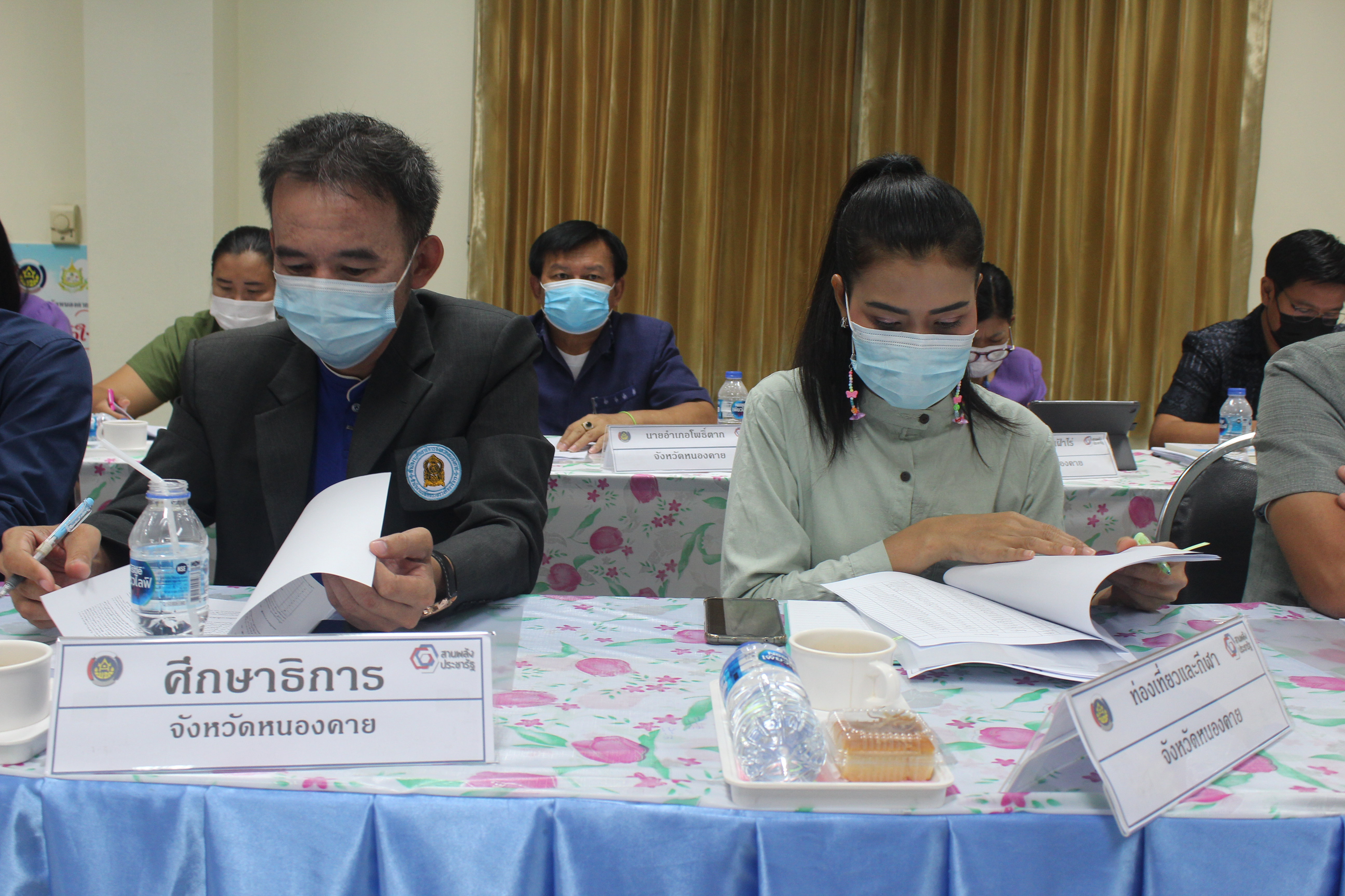 จังหวัดหนองคาย ประชุมคณะกรรมการประสานและขับเคลื่อนนโยบายสานพลังประชารัฐประจำจังหวัด (คสป.) และคณะทำงานขับเคลื่อนการพัฒนาเศรษฐกิจฐานรากและประชารัฐจังหวัดหนองคาย ครั้งที่ 3/2564