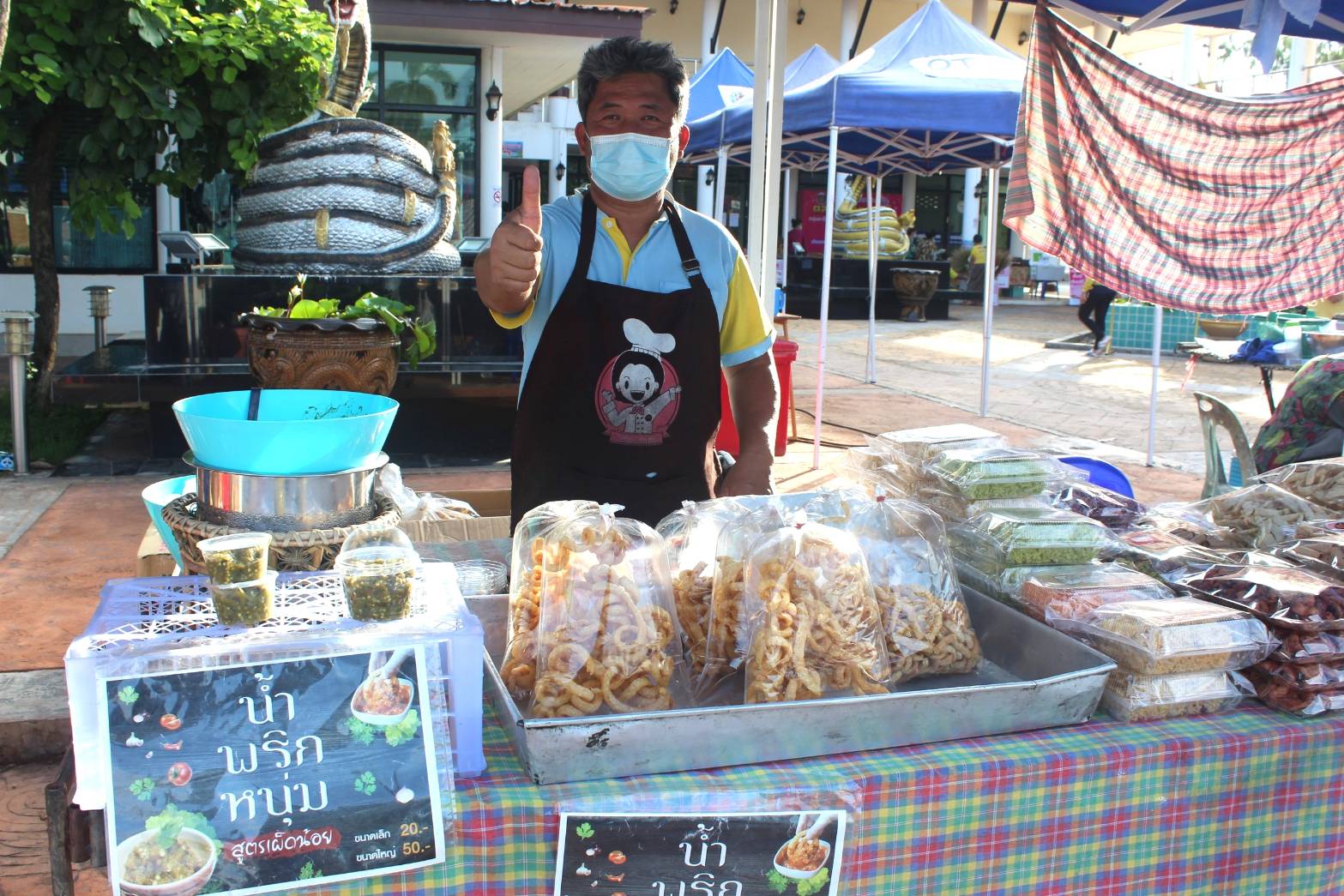 จังหวัดหนองคาย จัดตลาดชุมชน คนหนองคาย ร่วมใจฝ่าวิกฤตไปด้วยกัน