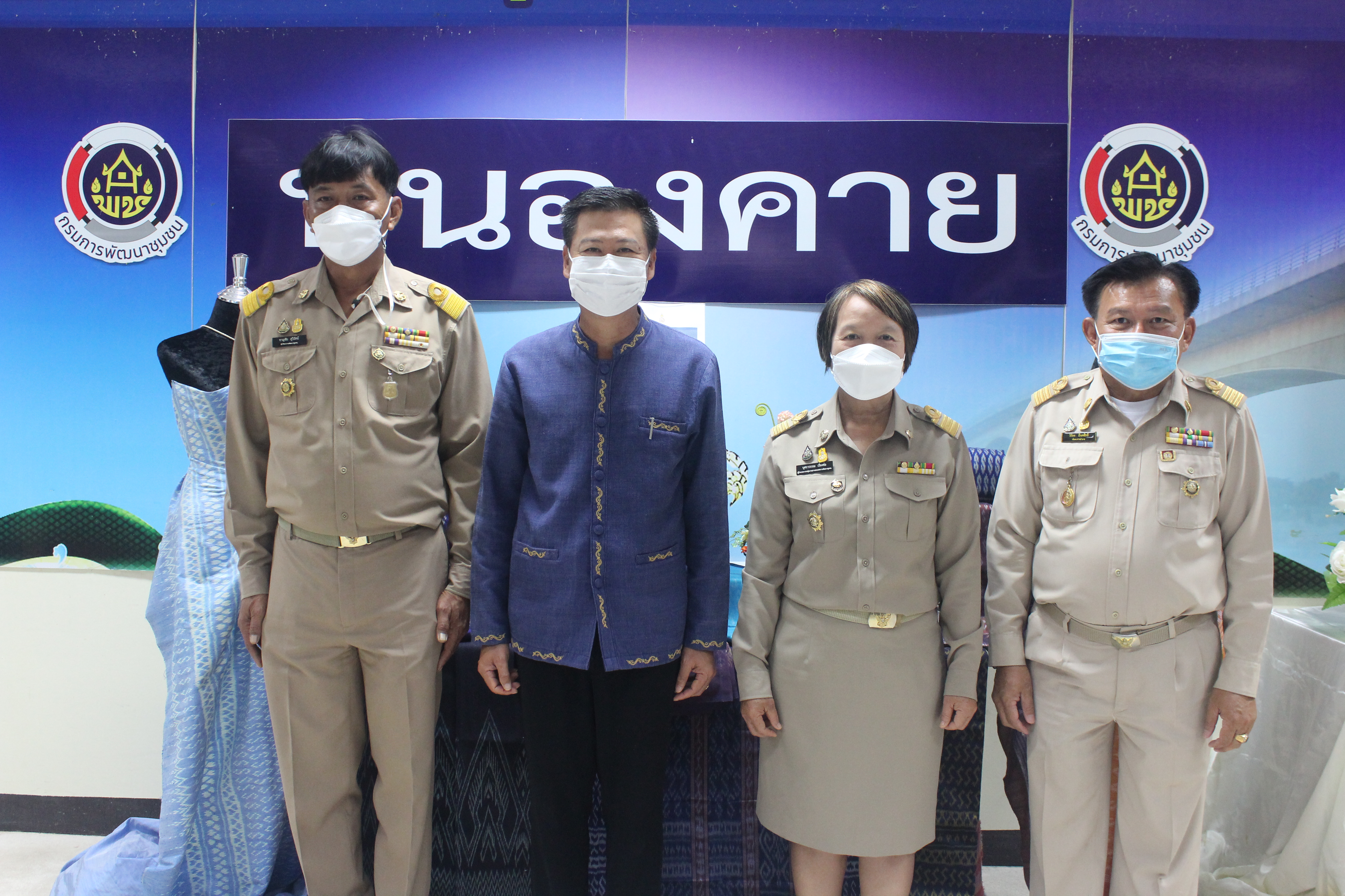 พช.หนองคาย เข้ารับการประเมินคัดเลือกข้าราชการ ลูกจ้างประจำ พนักงานราชการดีเด่น และหน่วยงานพัฒนาชุมชนใสสะอาดดีเด่น ประจำปี พ.ศ. 2564