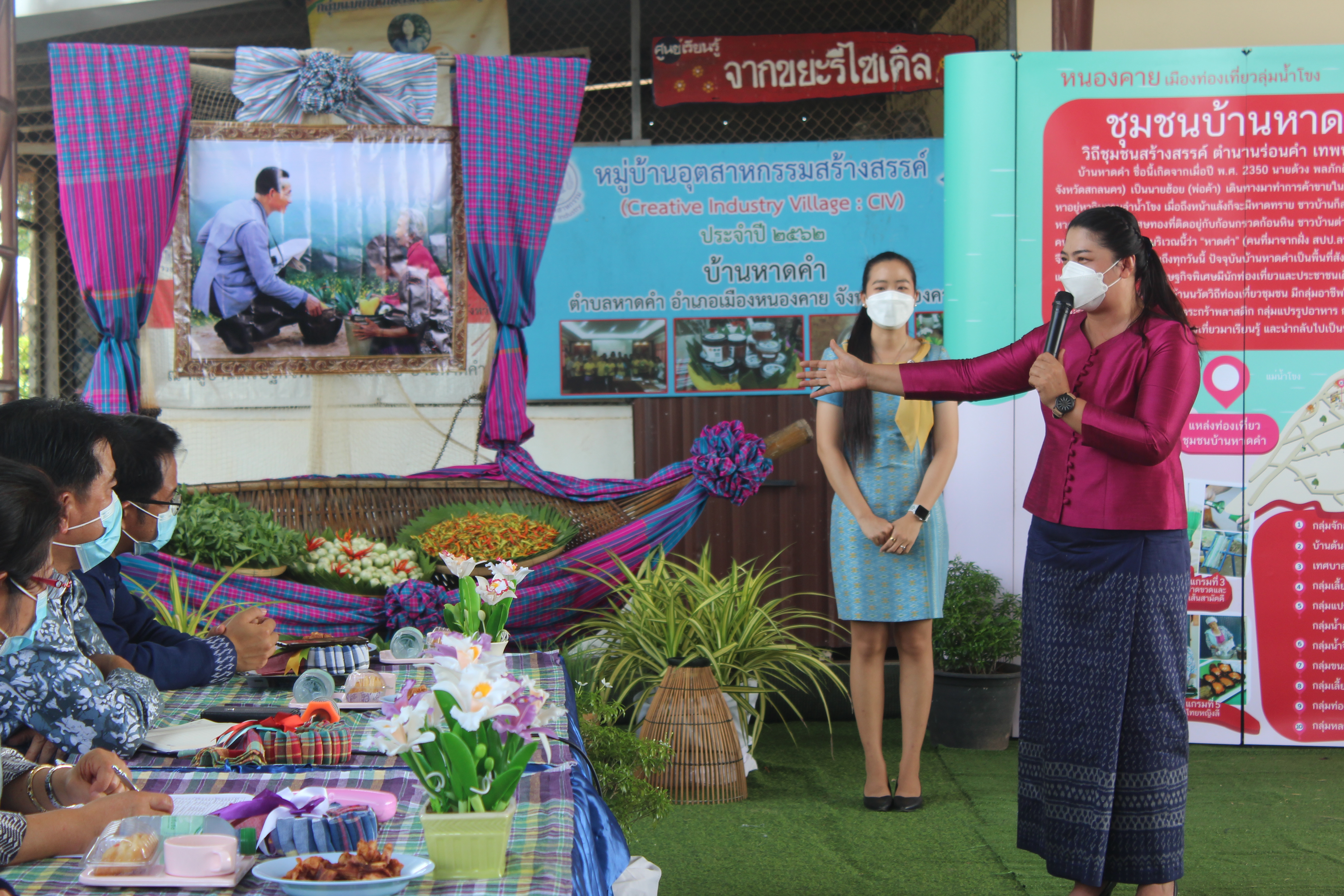 พช.หนองคาย เข้ารับการประเมินคัดเลือกข้าราชการ ลูกจ้างประจำ พนักงานราชการดีเด่น และหน่วยงานพัฒนาชุมชนใสสะอาดดีเด่น ประจำปี พ.ศ. 2564