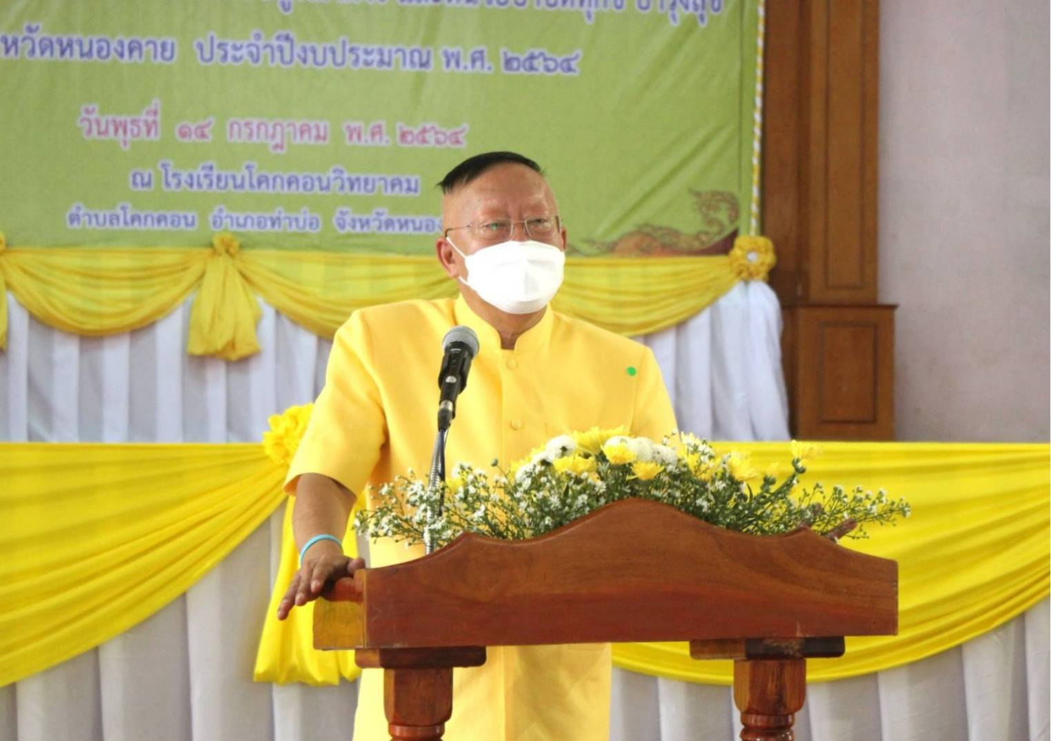 จังหวัดหนองคาย จัดกิจกรรมโครงการจังหวัดเคลื่อนที่ “หน่วยบำบัดทุกข์ บำรุงสุข สร้างรอยยิ้มให้ประชาชน” นำส่วนราชการออกให้บริการประชาชนในพื้นที่ โรงเรียนโคกคอนวิทยาคม อ.ท่าบ่อ จ.หนองคาย