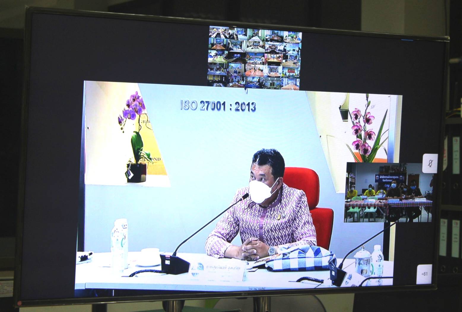 พช.หนองคาย ร่วมรับฟังการประชุมสร้างความเข้าใจคู่มือการปฏิบัติงานกระบวนงานการจัดซื้อ/จัดจ้าง โครงการพัฒนาพื้นที่ต้นแบบการพัฒนาคุณภาพชีวิตตามหลักทฤษฎีใหม่ประยุกต์สู่ “โคก หนอง นา โมเดล” ผ่านระบบวีดิทัศน์ทางไกล (Video Conference)