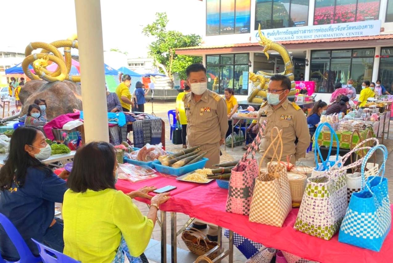 จังหวัดหนองคาย จัดตลาดชุมชน คนหนองคาย ร่วมใจฝ่าวิกฤตไปด้วยกัน