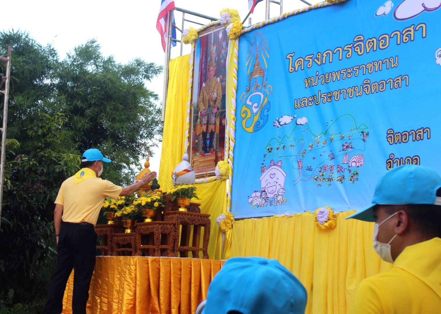 จังหวัดหนองคาย Kick off กิจกรรม “จิตอาสาพัฒนาชุมชนเอามื้อสามัคคี” เพื่อเฉลิมพระเกียรติเนื่องในโอกาสมหามงคลเฉลิมพระชนมพรรษาพระบาทสมเด็จพระปรเมนทรรามาธิบดีศรีสินทรมหาวชิราลงกรณ พระวชิรเกล้าเจ้าอยู่หั