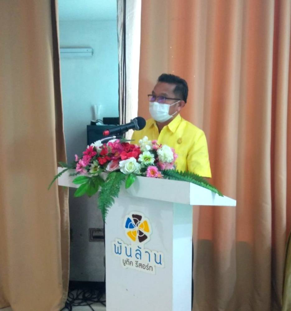 พช.หนองคาย เปิดโครงการพัฒนาระบบบริหารจัดการกองทุน และการประเมินทุนหมุนเวียน ประจำปีบัญชี 2564 กิจกรรมที่ 2 ประชุมติดตามการประเมินทุนหมุนเวียน ประจำปีบัญชี 2564