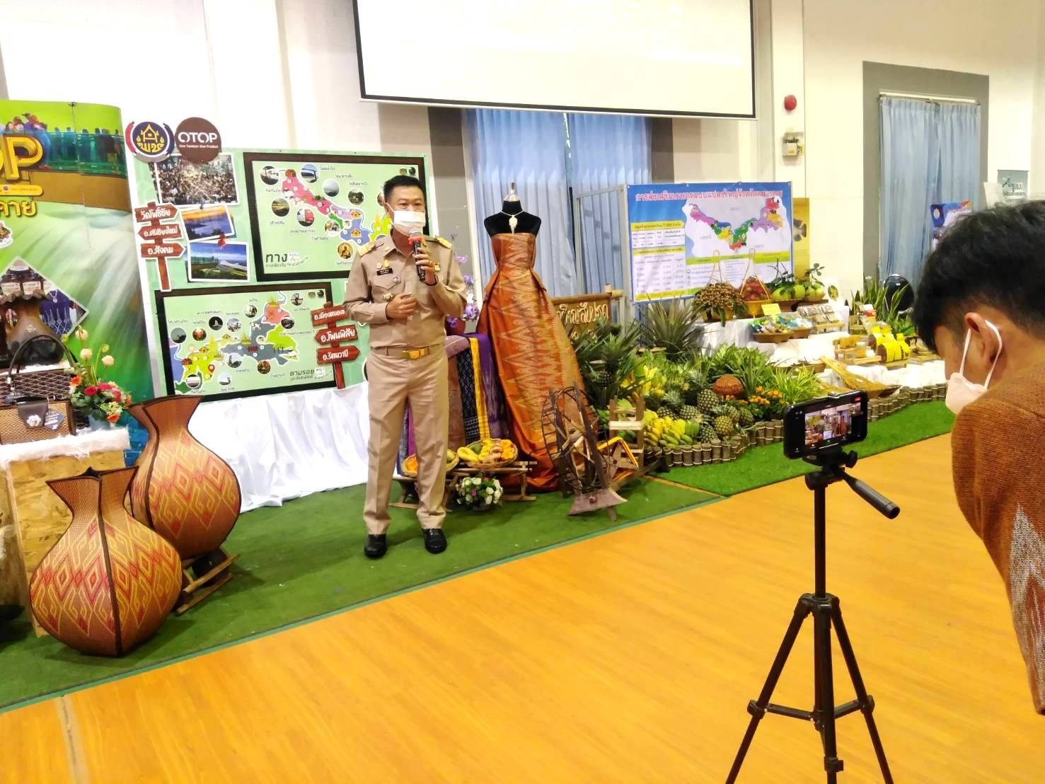 จังหวัดหนองคาย จัดกิจกรรมรับการประเมินรางวัลเลิศรัฐ หมวด 3 และหมวด 6 ประจำปี 2564 ผ่านระบบห้องประชุมทางไกล (ระบบ Zoom)