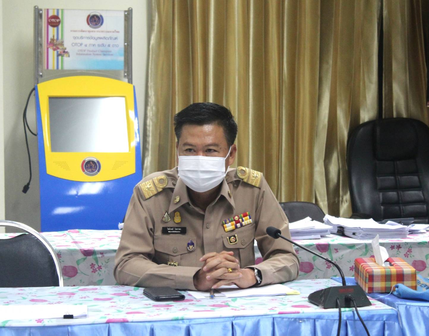 พช.หนองคาย รับฟังสรุปผลการตรวจสอบการเงินทั่วไป ประจำปีงบประมาณ 2563