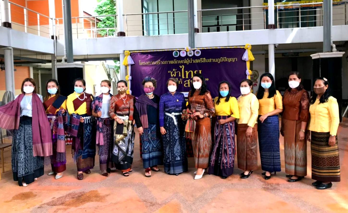 พช.หนองคายร่วมกับ คณะกรรมการพัฒนาสตรีจังหวัดหนองคาย ดำเนินโครงการสร้างภาพลักษณ์ สืบสานภูมิปัญญา “ผ้าไทย ใส่ให้สนุก” รุ่นที่ 2