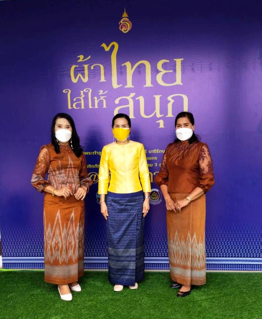 พช.หนองคายร่วมกับ คณะกรรมการพัฒนาสตรีจังหวัดหนองคาย ดำเนินโครงการสร้างภาพลักษณ์ สืบสานภูมิปัญญา “ผ้าไทย ใส่ให้สนุก” รุ่นที่ 2