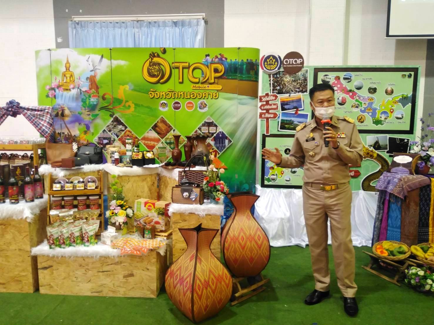 จังหวัดหนองคาย จัดกิจกรรมรับการประเมินรางวัลเลิศรัฐ หมวด 3 และหมวด 6 ประจำปี 2564 ผ่านระบบห้องประชุมทางไกล (ระบบ Zoom)