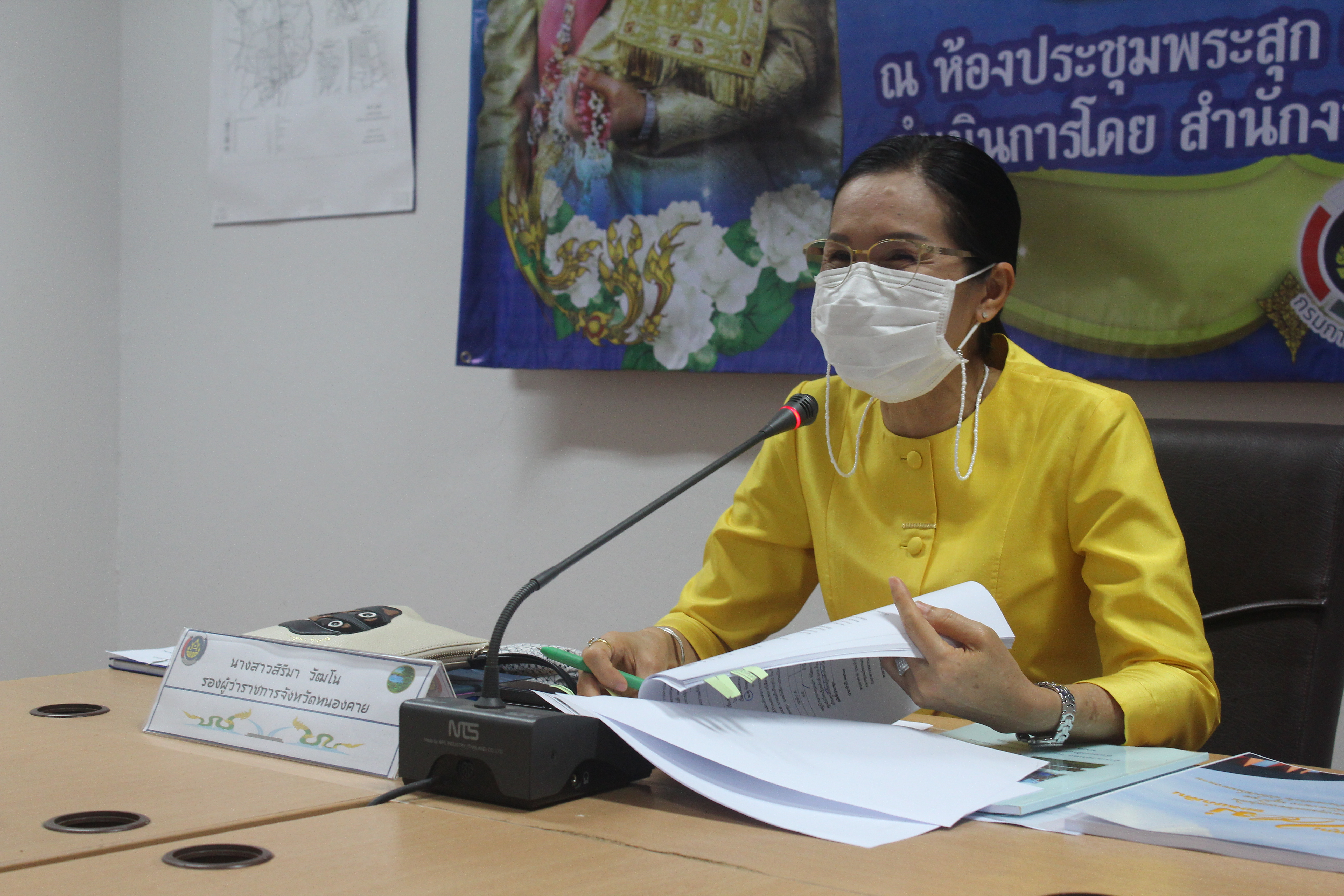 จังหวัดหนองคาย ประกวดหมู่บ้านกองทุนแม่ของแผ่นดินดีเด่น ระดับจังหวัด ประจำปี 2564