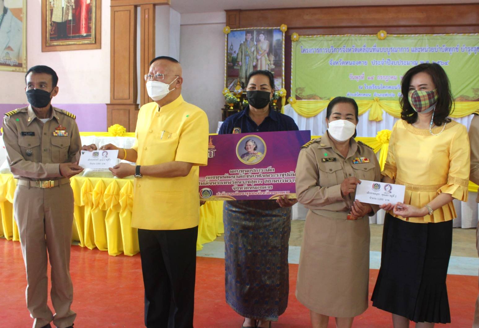 จังหวัดหนองคาย จัดกิจกรรมโครงการจังหวัดเคลื่อนที่ “หน่วยบำบัดทุกข์ บำรุงสุข สร้างรอยยิ้มให้ประชาชน” นำส่วนราชการออกให้บริการประชาชนในพื้นที่ โรงเรียนโคกคอนวิทยาคม อ.ท่าบ่อ จ.หนองคาย