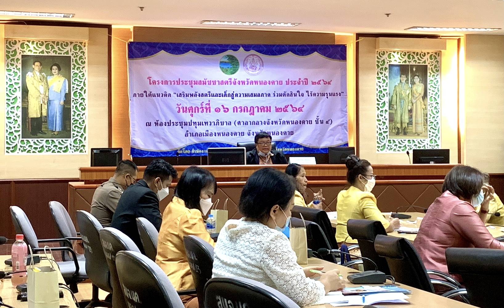 พช.หนองคาย ร่วมรับฟังความคิดเห็น ข้อเสนอแนะ และแนวทางในการดำเนินงานด้านสตรีระดับจังหวัด ในการประชุมโครงการประชุมเชิงปฏิบัติการสมัชชาสตรีจังหวัดหนองคาย ประจำปี 2564 ภายใต้แนวคิด “เสริมพลังสตรีและเด็กหญิงสู่ความเสมอภาค ร่วมตัดสินใจ ไร้ความรุนแรง”