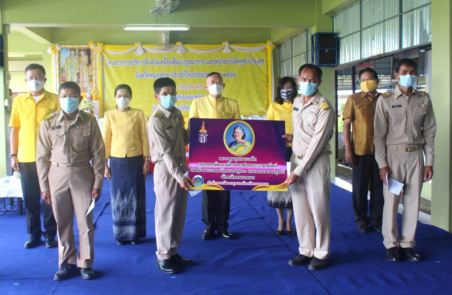 จังหวัดหนองคาย จัดกิจกรรมโครงการจังหวัดเคลื่อนที่ “หน่วยบำบัดทุกข์ บำรุงสุข สร้างรอยยิ้มให้ประชาชน” นำส่วนราชการออกให้บริการประชาชนในพื้นที่โรงเรียนอนุบาลสังคม ตำบลสังคม อำเภอสังคม​ จังหวัดหนองคาย