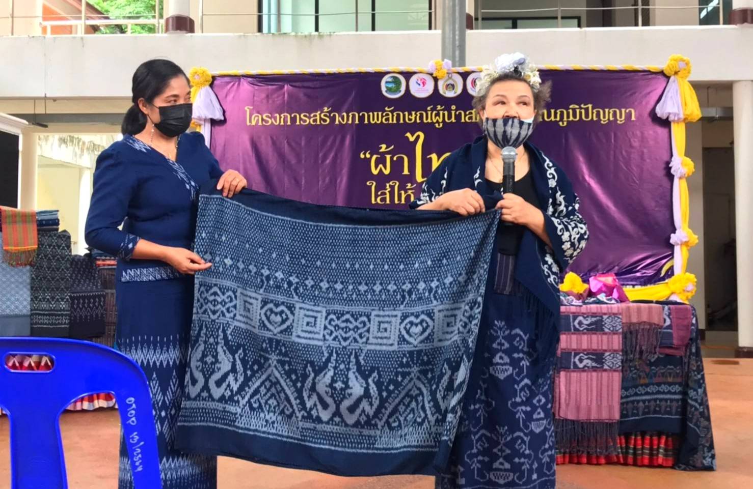 พช.หนองคายร่วมกับ คณะกรรมการพัฒนาสตรีจังหวัดหนองคาย ดำเนินโครงการสร้างภาพลักษณ์ สืบสานภูมิปัญญา “ผ้าไทย ใส่ให้สนุก” รุ่นที่ 3