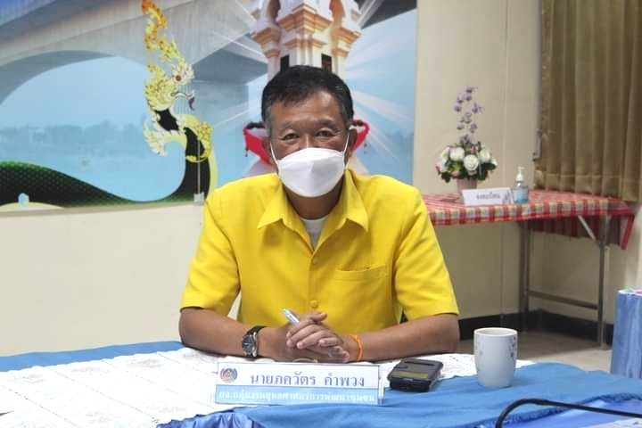 พช.หนองคาย ร่วมรับฟังการประชุมกรมการพัฒนาชุมชน ครั้งที่ 7/2564 ผ่านระบบวีดีทัศน์ทางไกล (Video Conference)