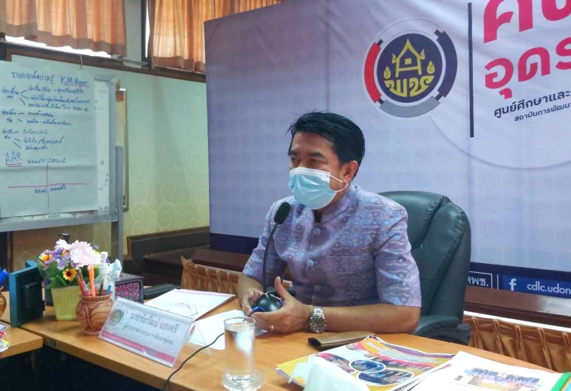 พช.หนองคาย เข้าร่วมการคัดเลือกคนกองทุนพัฒนาบทบาทสตรีดีเด่น ระดับเขตตรวจราชการที่ 10 ผ่านระบบการประชุมออนไลน์