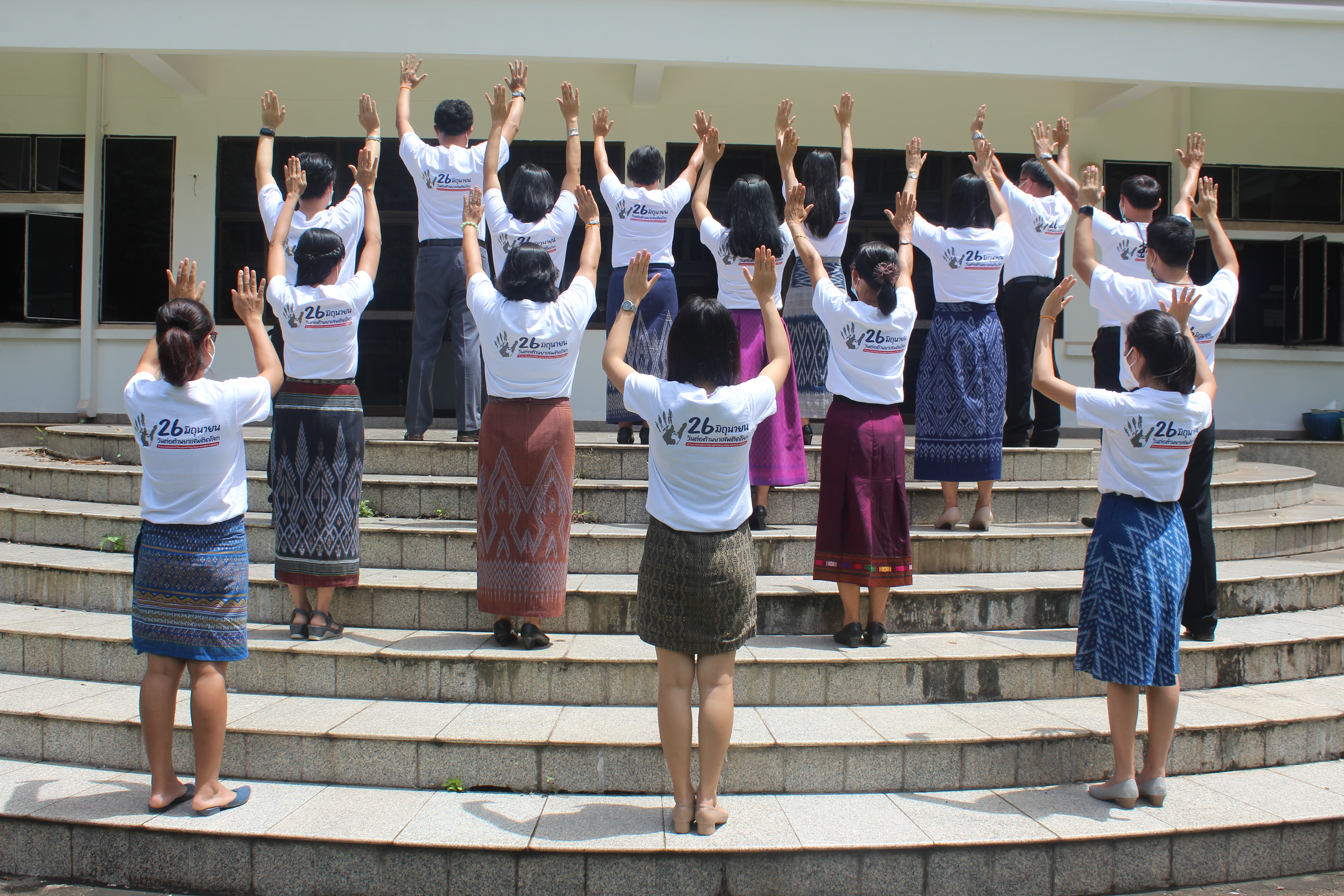 พช.หนองคาย ร่วมรณรงค์เนื่องในวันต่อต้านยาเสพติดโลก 26 มิถุนายน ประจำปี 2564