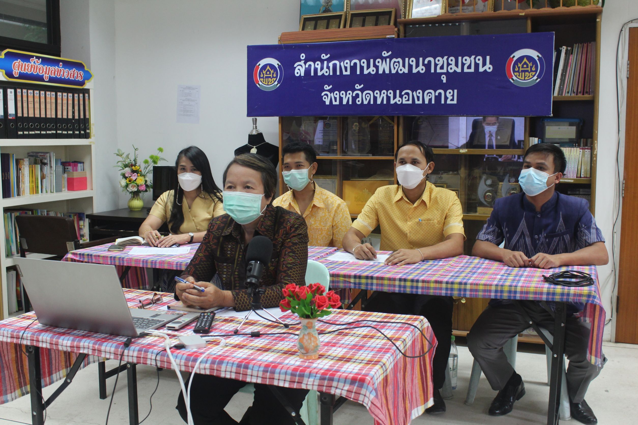 พช.หนองคาย ร่วมรับฟังการประชุมกิจกรรม KICK OFF โครงการพัฒาคุณภาพผลิตภัณฑ์ OTOP กลุ่มปรับตัวสู่การพัฒนา (Quadrant D) ให้มีคุณภาพมาตรฐาน กิจกรรมที่ 1 พัฒนายกระดับผลิตภัณฑ์ OTOP กลุ่มปรับตัวสู่การพัฒนา (Quadrant D) ประภทของใช้ ของตกแต่ง ของที่ระลึก ผ่านระบบประชุมออนไลน์ ระบบ ZOOM