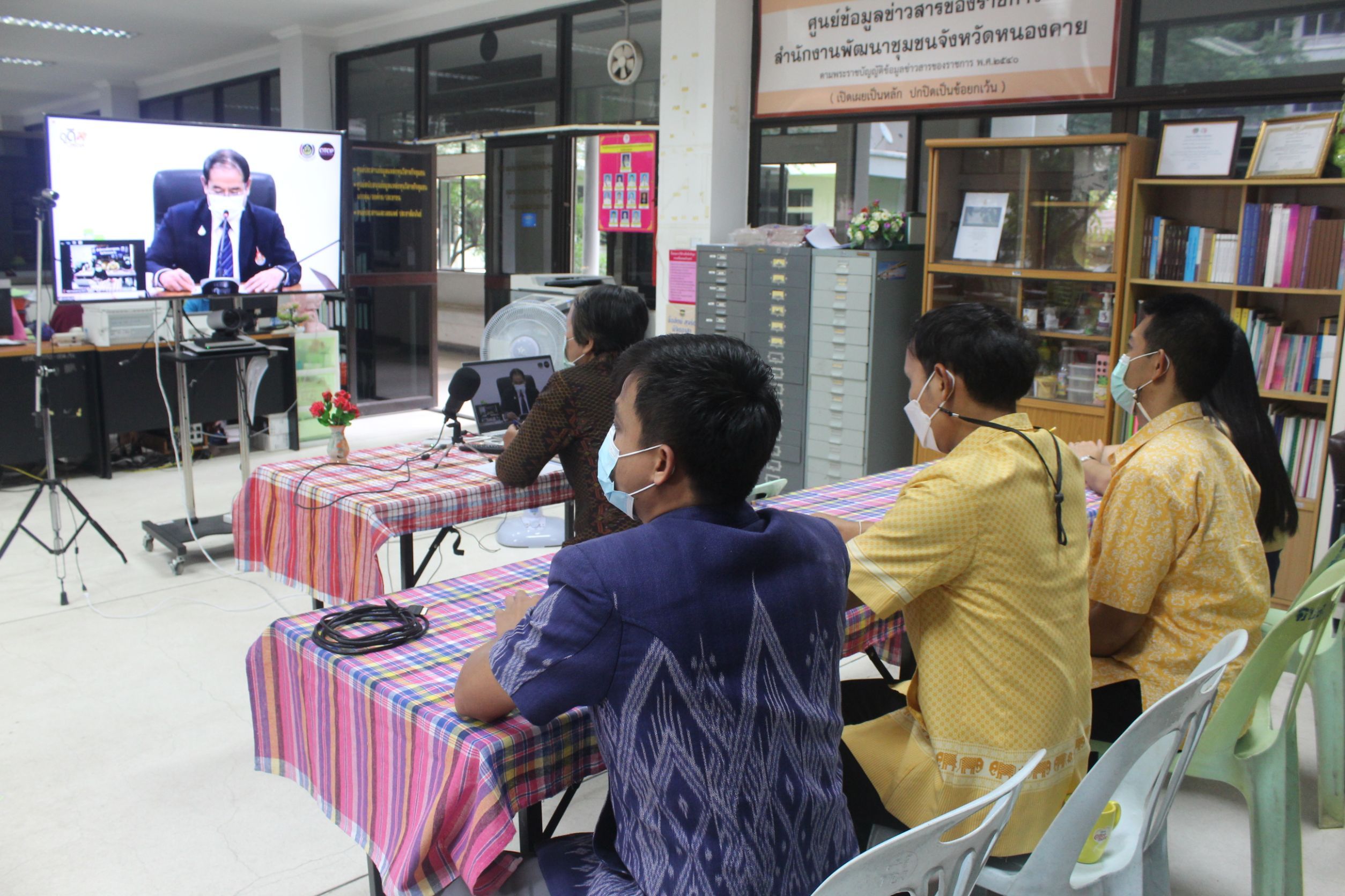 พช.หนองคาย ร่วมรับฟังการประชุมกิจกรรม KICK OFF โครงการพัฒาคุณภาพผลิตภัณฑ์ OTOP กลุ่มปรับตัวสู่การพัฒนา (Quadrant D) ให้มีคุณภาพมาตรฐาน กิจกรรมที่ 1 พัฒนายกระดับผลิตภัณฑ์ OTOP กลุ่มปรับตัวสู่การพัฒนา (Quadrant D) ประภทของใช้ ของตกแต่ง ของที่ระลึก ผ่านระบบประชุมออนไลน์ ระบบ ZOOM