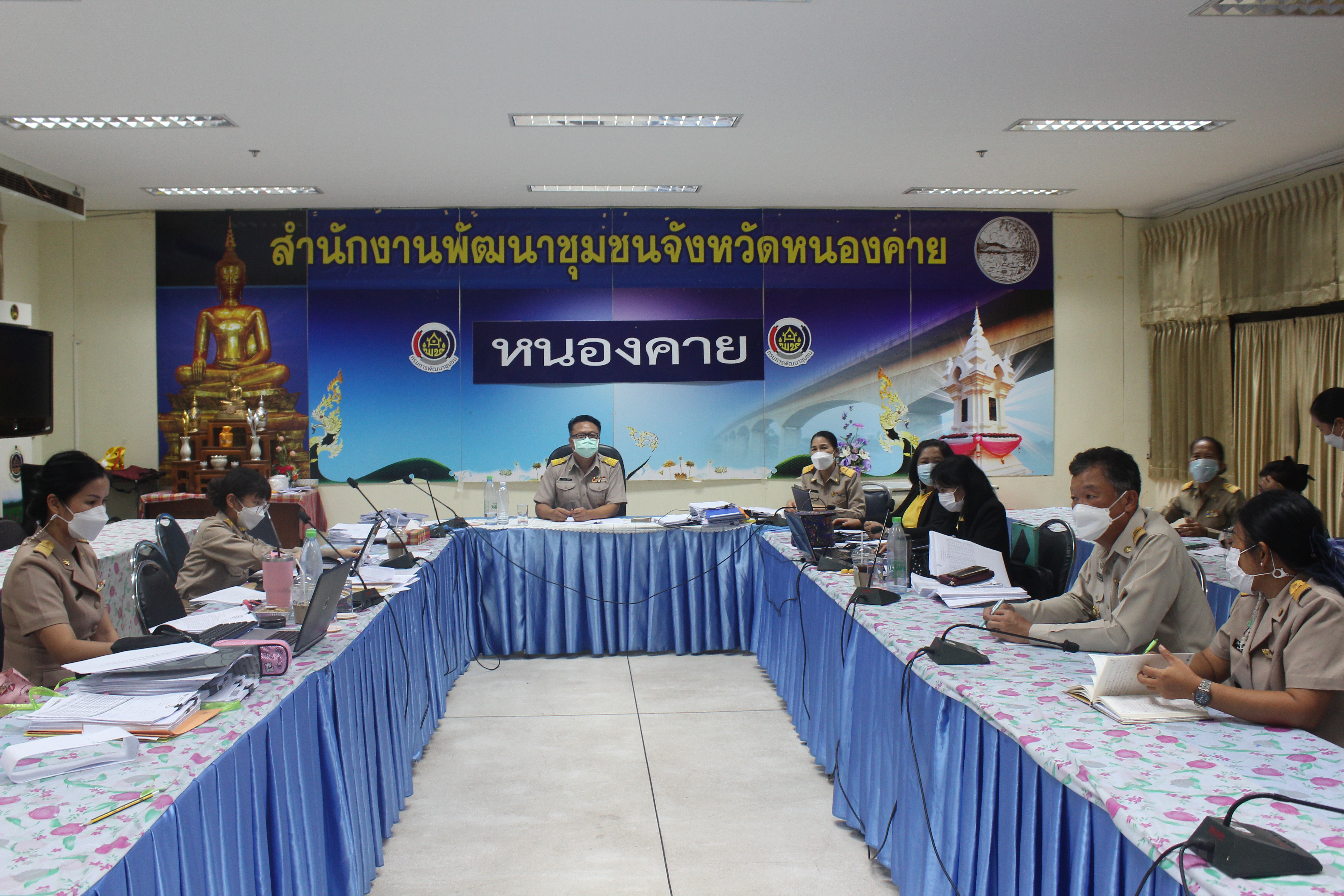 พช.หนองคาย รับฟังสรุปผลการตรวจสอบการเงินทั่วไป ประจำปีงบประมาณ 2563