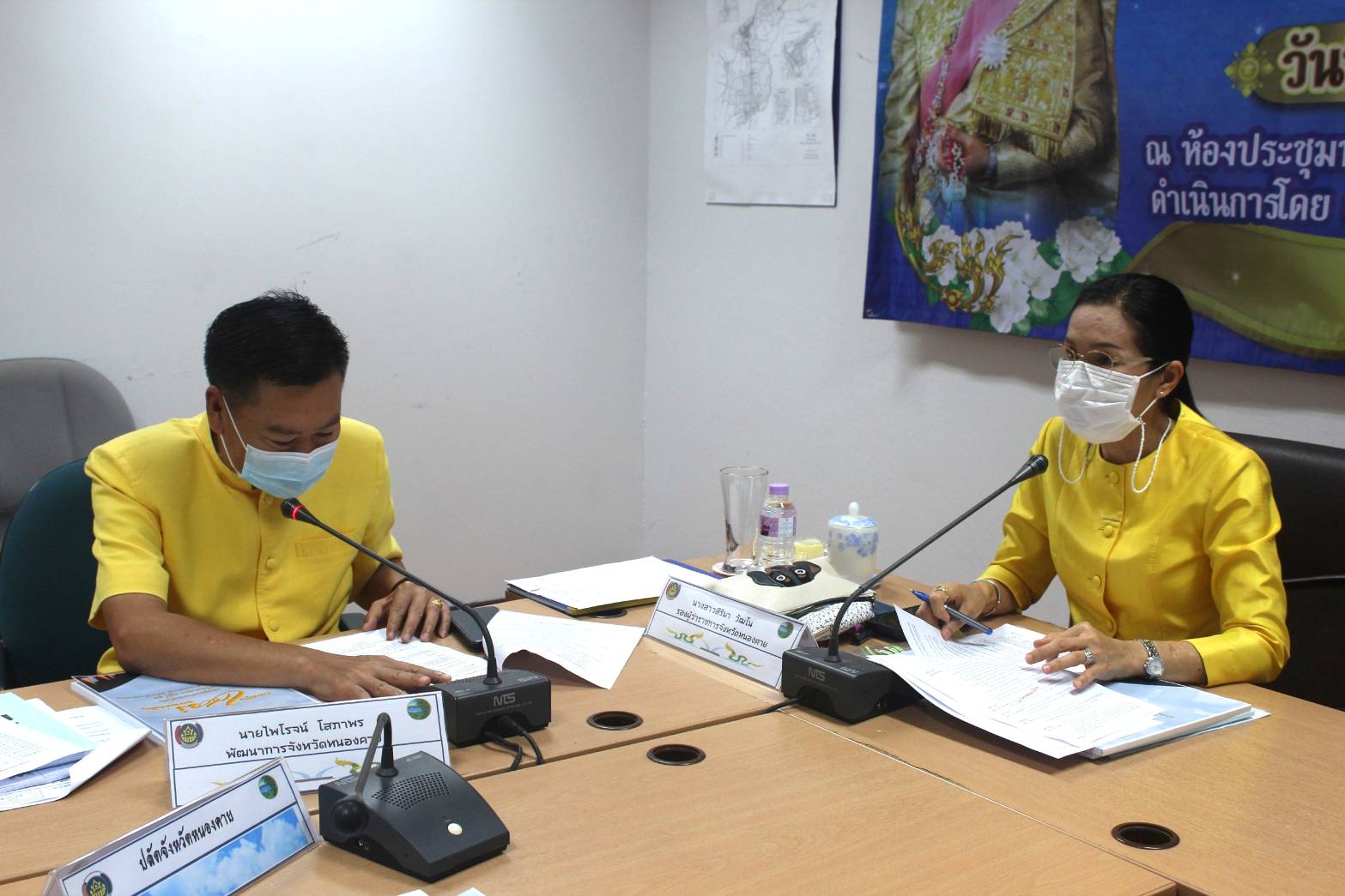 จังหวัดหนองคาย ประกวดหมู่บ้านกองทุนแม่ของแผ่นดินดีเด่น ระดับจังหวัด ประจำปี 2564