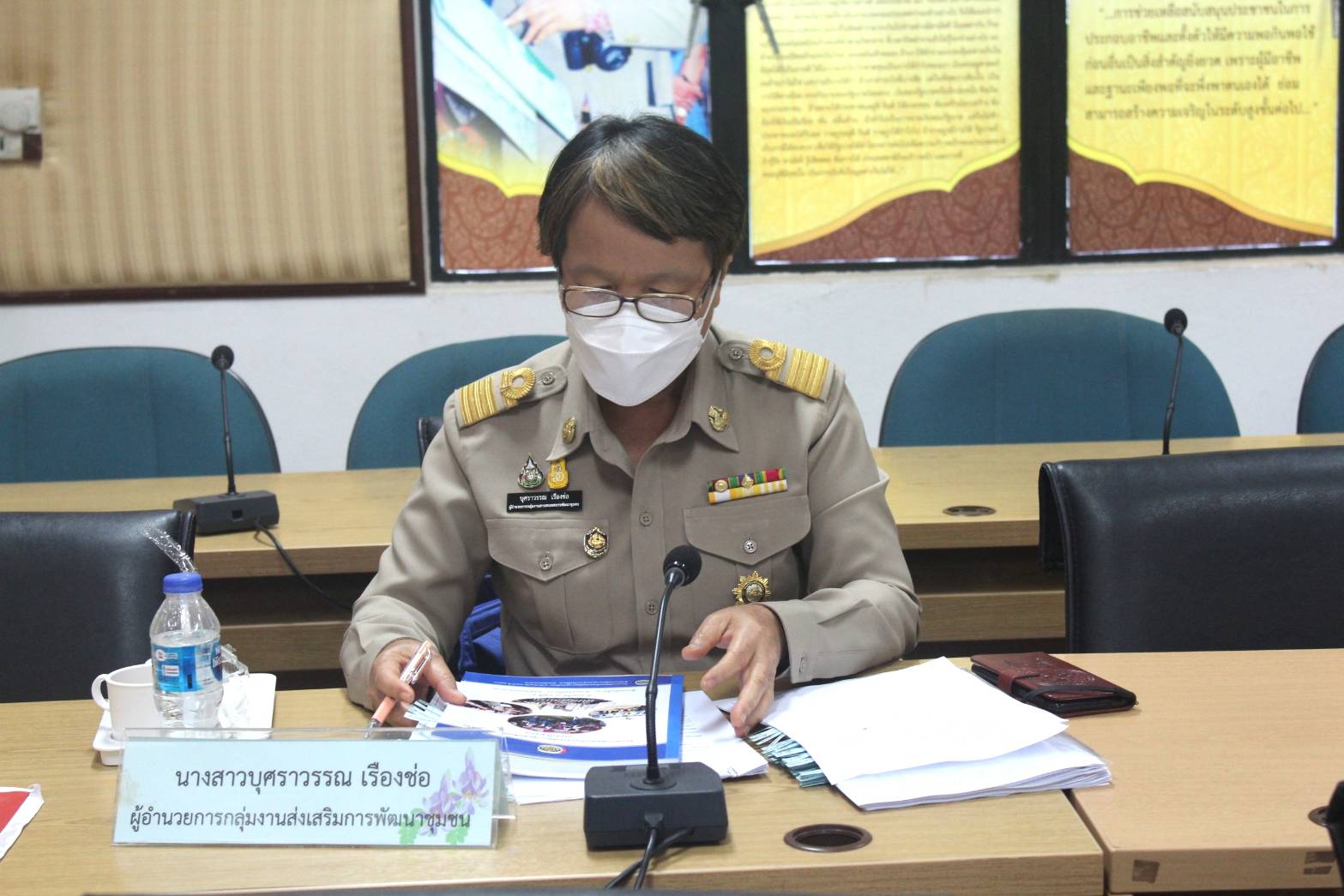 จังหวัดหนองคาย ดำเนินโครงการคัดสรรกิจกรรมพัฒนาชุมชนดีเด่นประจำปี ๒๕๖๔