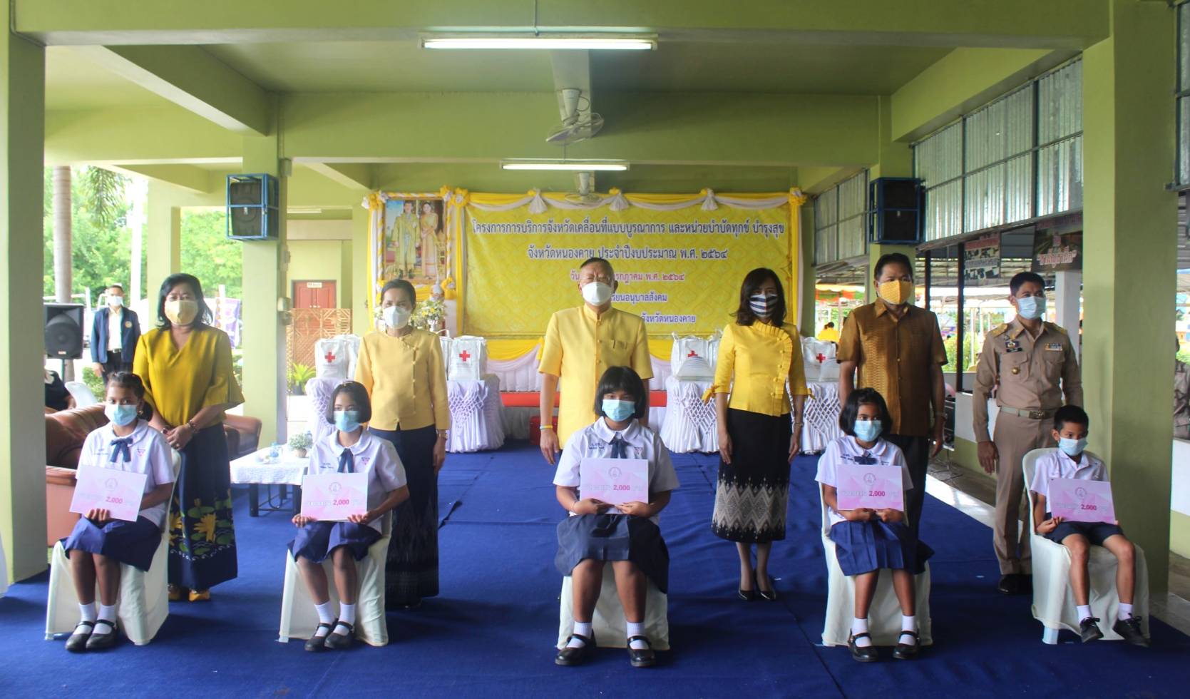 จังหวัดหนองคาย จัดกิจกรรมโครงการจังหวัดเคลื่อนที่ “หน่วยบำบัดทุกข์ บำรุงสุข สร้างรอยยิ้มให้ประชาชน” นำส่วนราชการออกให้บริการประชาชนในพื้นที่โรงเรียนอนุบาลสังคม ตำบลสังคม อำเภอสังคม​ จังหวัดหนองคาย