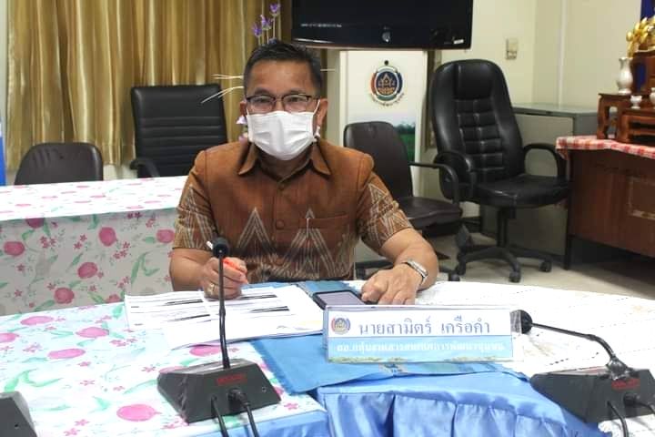 พช.หนองคาย ร่วมรับฟังการประชุมกรมการพัฒนาชุมชน ครั้งที่ 7/2564 ผ่านระบบวีดีทัศน์ทางไกล (Video Conference)