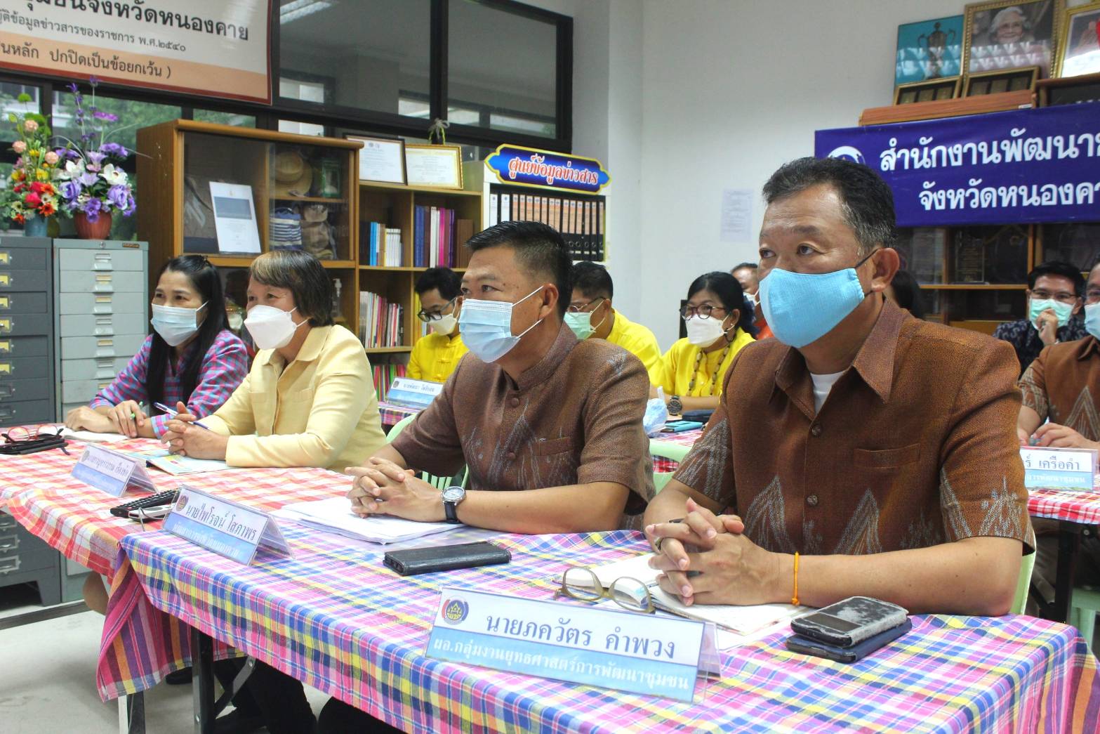 พช.หนองคาย ร่วมรับฟังการประชุมสร้างความเข้าใจคู่มือการปฏิบัติงานกระบวนงานการจัดซื้อ/จัดจ้าง โครงการพัฒนาพื้นที่ต้นแบบการพัฒนาคุณภาพชีวิตตามหลักทฤษฎีใหม่ประยุกต์สู่ “โคก หนอง นา โมเดล” ผ่านระบบวีดิทัศน์ทางไกล (Video Conference)