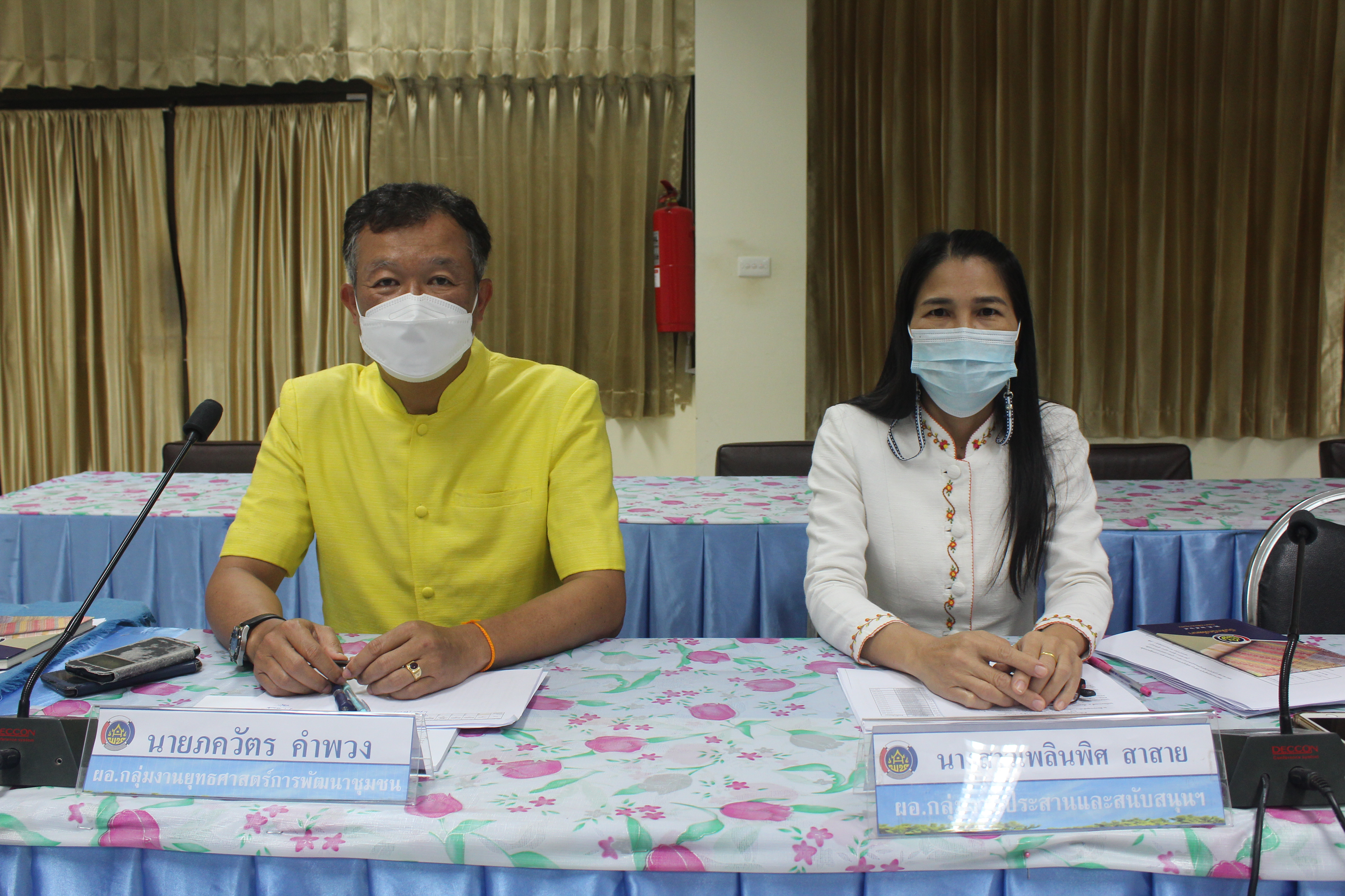 พช.หนองคาย ประชุมผู้อำนวยการกลุ่มงาน พัฒนาการอำเภอและนักวิชาการพัฒนาชุมชนจังหวัด/อำเภอ ประจำเดือน กรกฎาคม 2564 ครั้งที่ 7/2564