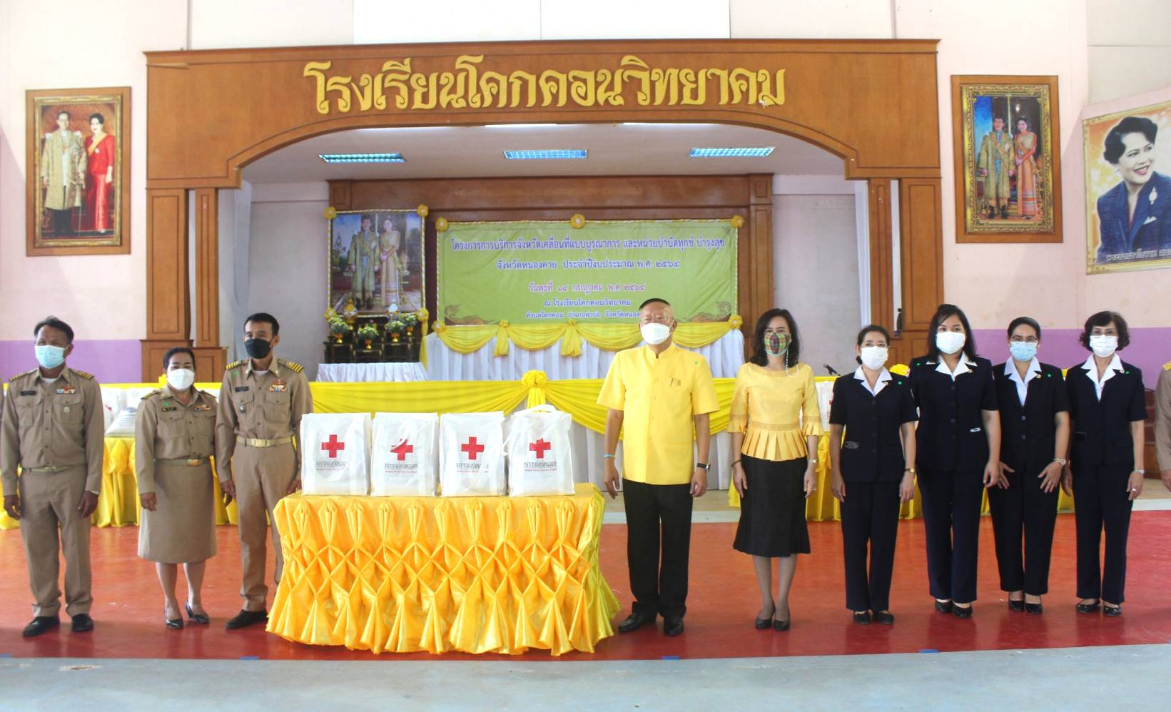 จังหวัดหนองคาย จัดกิจกรรมโครงการจังหวัดเคลื่อนที่ “หน่วยบำบัดทุกข์ บำรุงสุข สร้างรอยยิ้มให้ประชาชน” นำส่วนราชการออกให้บริการประชาชนในพื้นที่ โรงเรียนโคกคอนวิทยาคม อ.ท่าบ่อ จ.หนองคาย