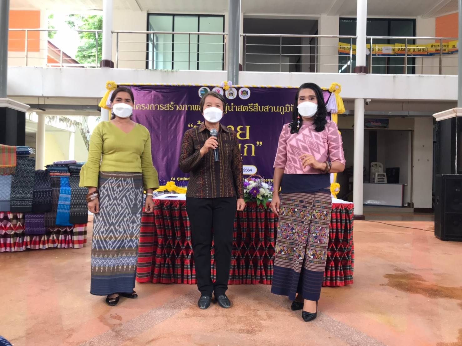 พช.หนองคายร่วมกับ คณะกรรมการพัฒนาสตรีจังหวัดหนองคาย ดำเนินโครงการสร้างภาพลักษณ์ สืบสานภูมิปัญญา “ผ้าไทย ใส่ให้สนุก” รุ่นที่ 3