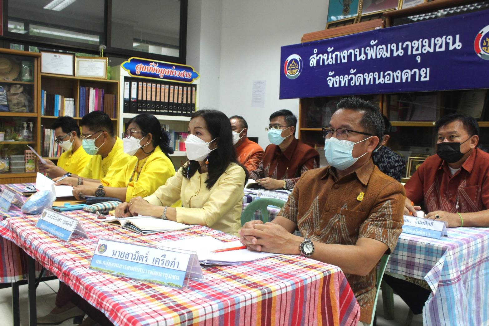 พช.หนองคาย ร่วมรับฟังการประชุมสร้างความเข้าใจคู่มือการปฏิบัติงานกระบวนงานการจัดซื้อ/จัดจ้าง โครงการพัฒนาพื้นที่ต้นแบบการพัฒนาคุณภาพชีวิตตามหลักทฤษฎีใหม่ประยุกต์สู่ “โคก หนอง นา โมเดล” ผ่านระบบวีดิทัศน์ทางไกล (Video Conference)