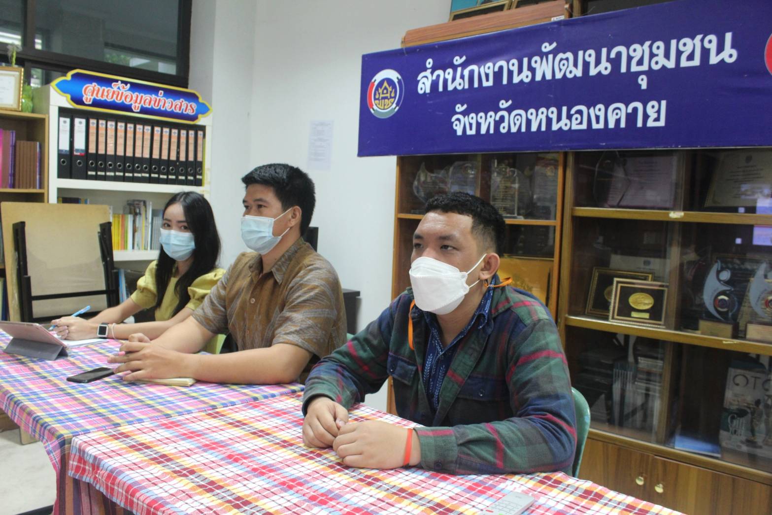 พช.หนองคาย ร่วมรับฟังการประชุมชี้แจงการดำเนินงาน นักการตลาดรุ่นใหม่ (สภว.) ผ่านระบบวีดิทัศน์ทางไกล (Video Conference)