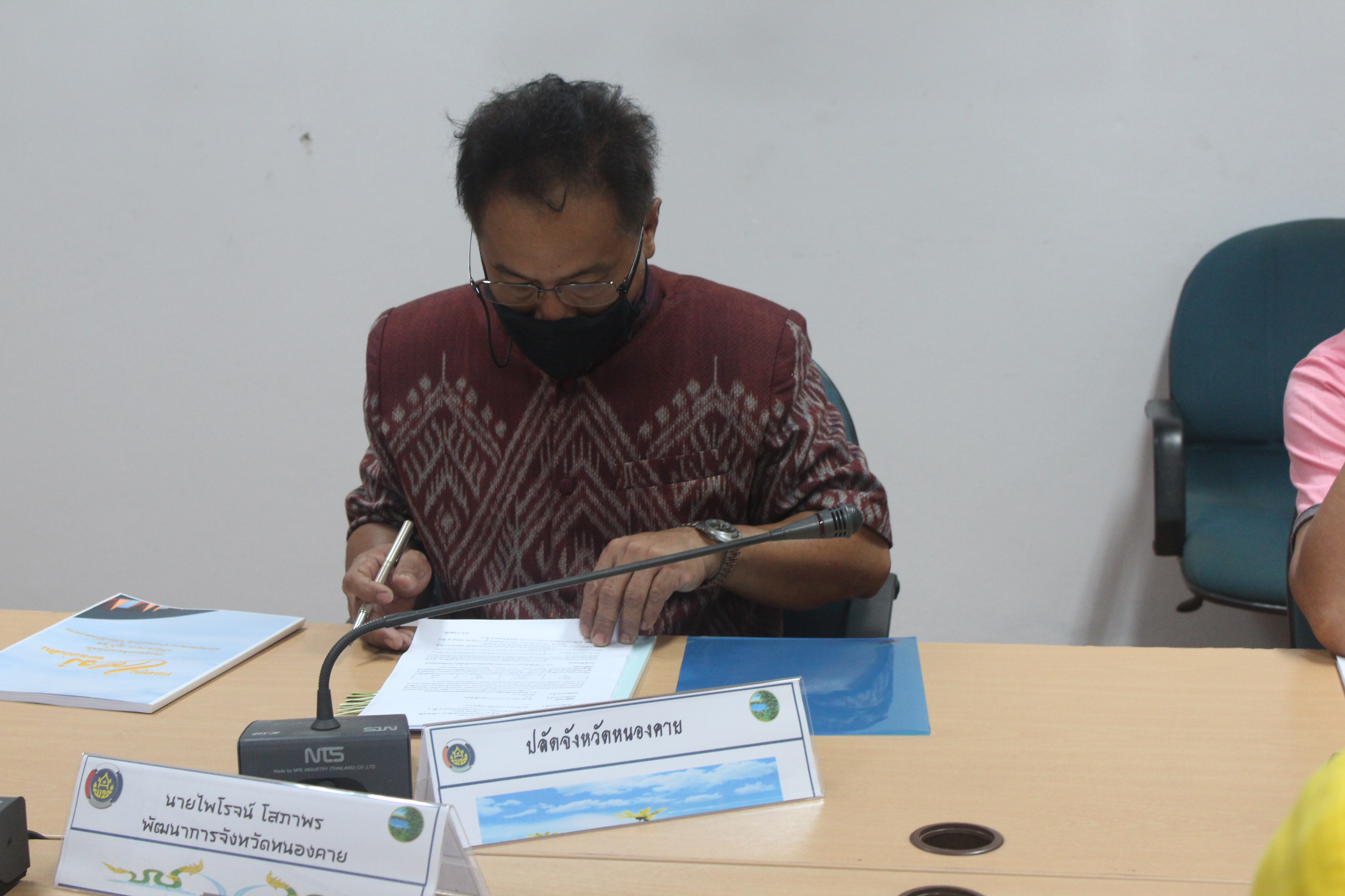 จังหวัดหนองคาย ประกวดหมู่บ้านกองทุนแม่ของแผ่นดินดีเด่น ระดับจังหวัด ประจำปี 2564