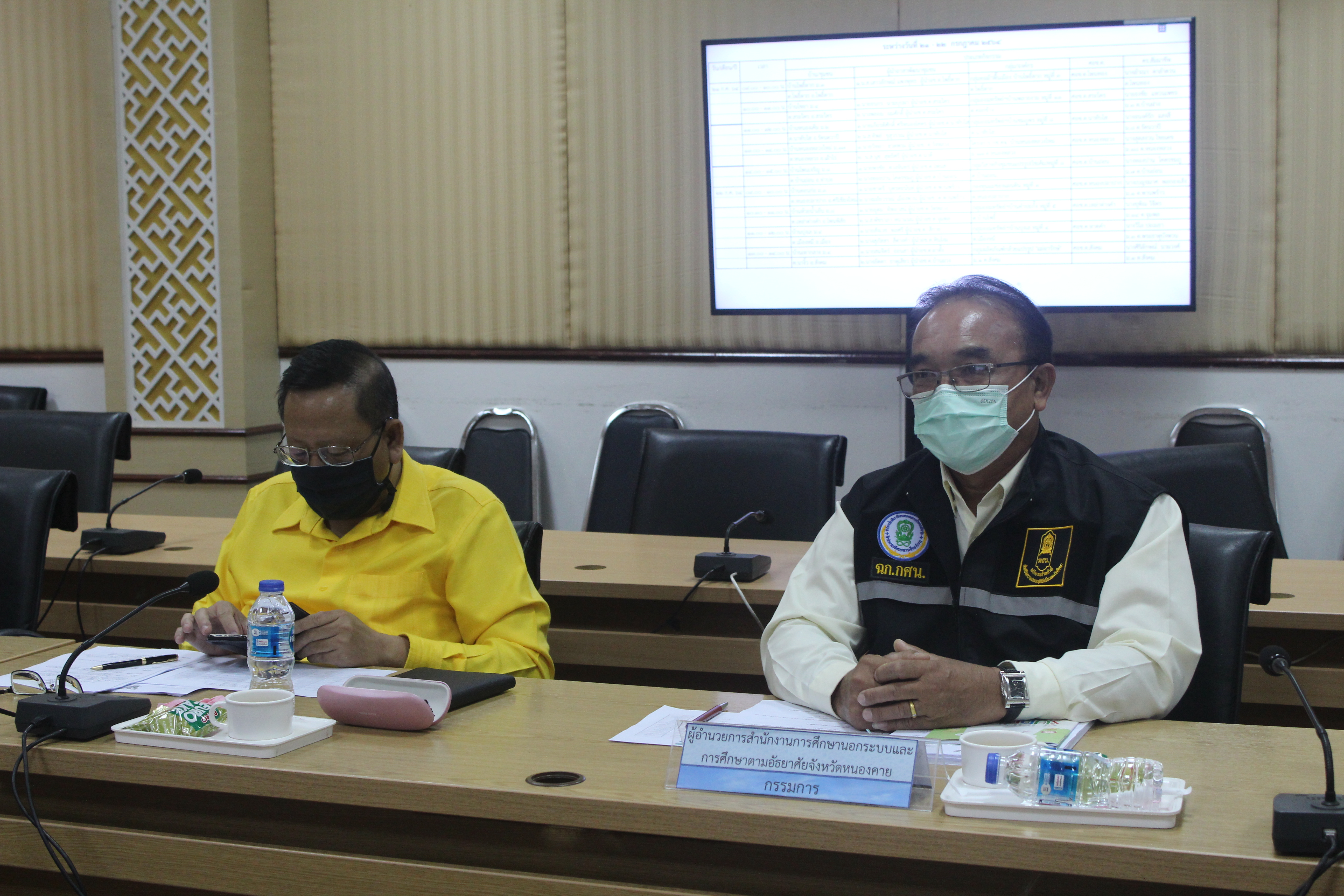 จังหวัดหนองคาย ประชุมโครงการคัดสรรกิจกรรมพัฒนาชุมชนดีเด่นประจำปี ๒๕๖๔ ครั้งที่ ๒/๒๕๖๔