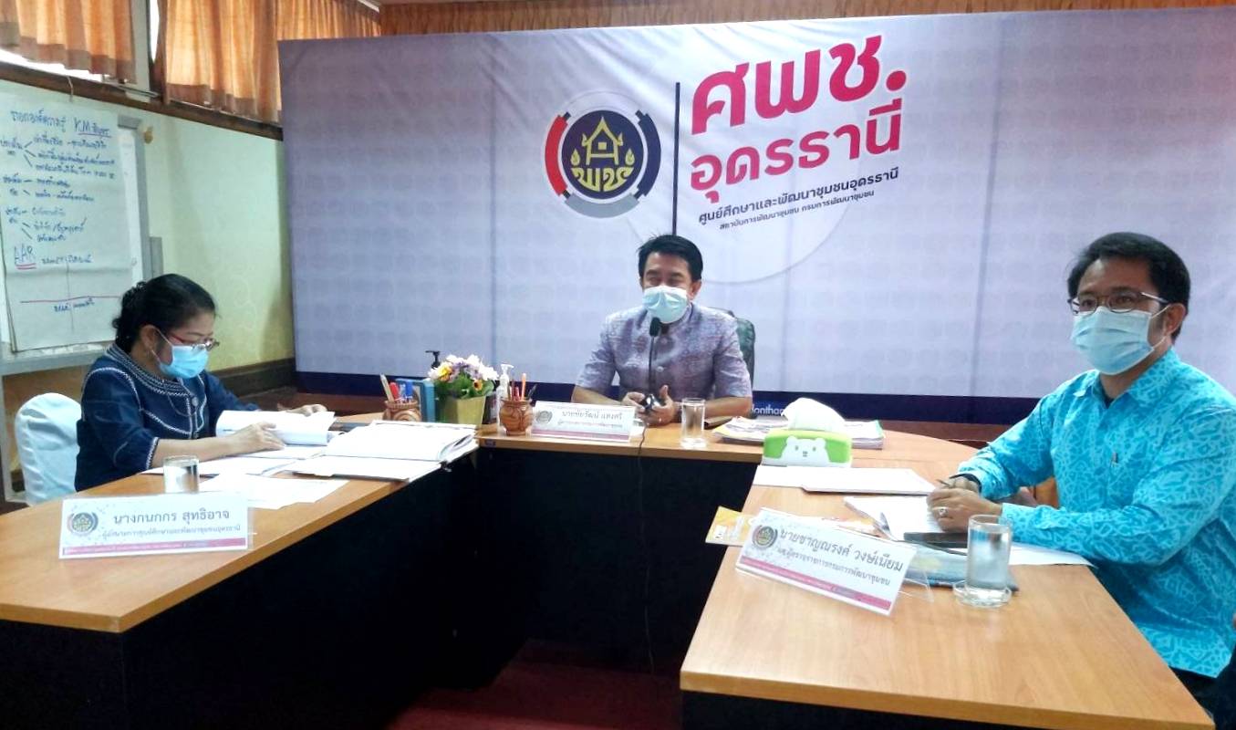 พช.หนองคาย เข้าร่วมการคัดเลือกคนกองทุนพัฒนาบทบาทสตรีดีเด่น ระดับเขตตรวจราชการที่ 10 ผ่านระบบการประชุมออนไลน์