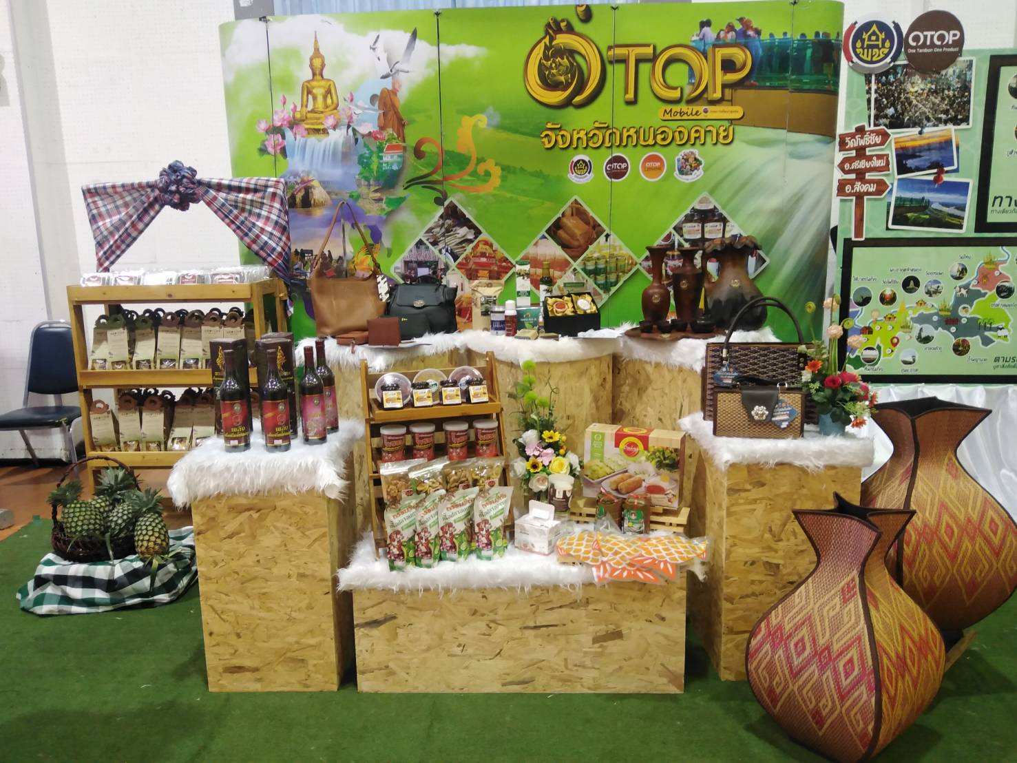 จังหวัดหนองคาย จัดกิจกรรมรับการประเมินรางวัลเลิศรัฐ หมวด 3 และหมวด 6 ประจำปี 2564 ผ่านระบบห้องประชุมทางไกล (ระบบ Zoom)