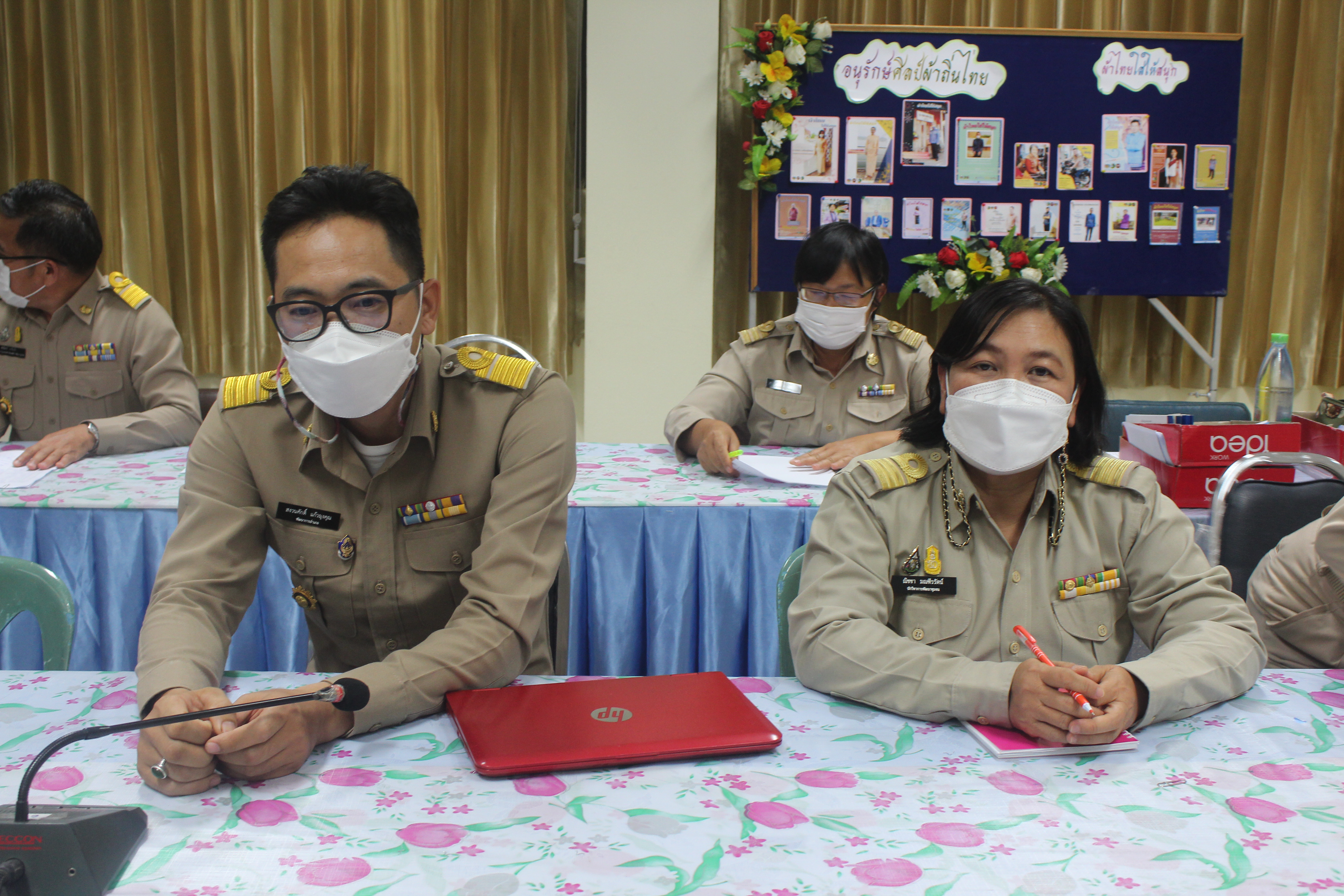 พช.หนองคาย รับฟังสรุปผลการตรวจสอบการเงินทั่วไป ประจำปีงบประมาณ 2563