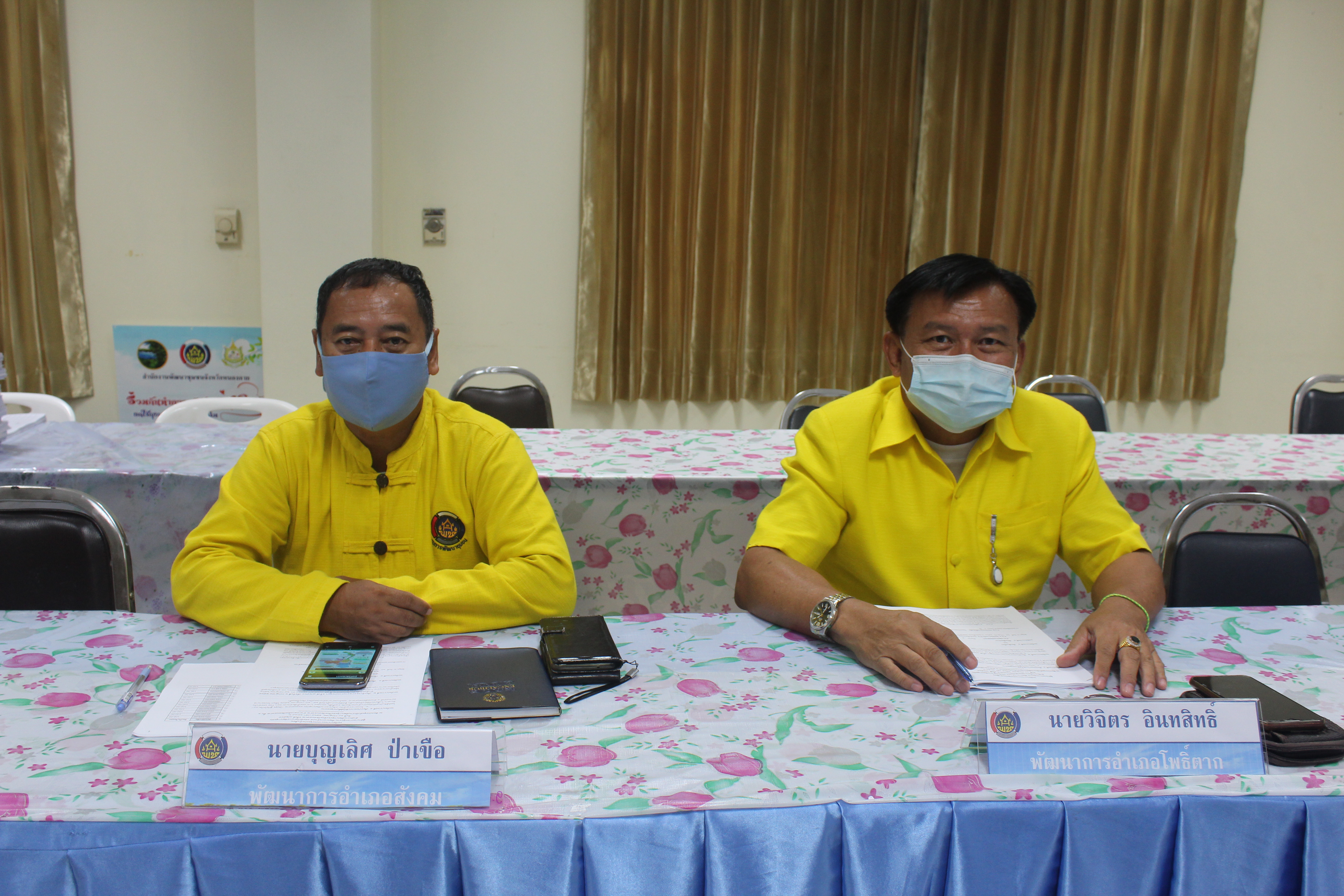 พช.หนองคาย ประชุมผู้อำนวยการกลุ่มงาน พัฒนาการอำเภอและนักวิชาการพัฒนาชุมชนจังหวัด/อำเภอ ประจำเดือน กรกฎาคม 2564 ครั้งที่ 7/2564