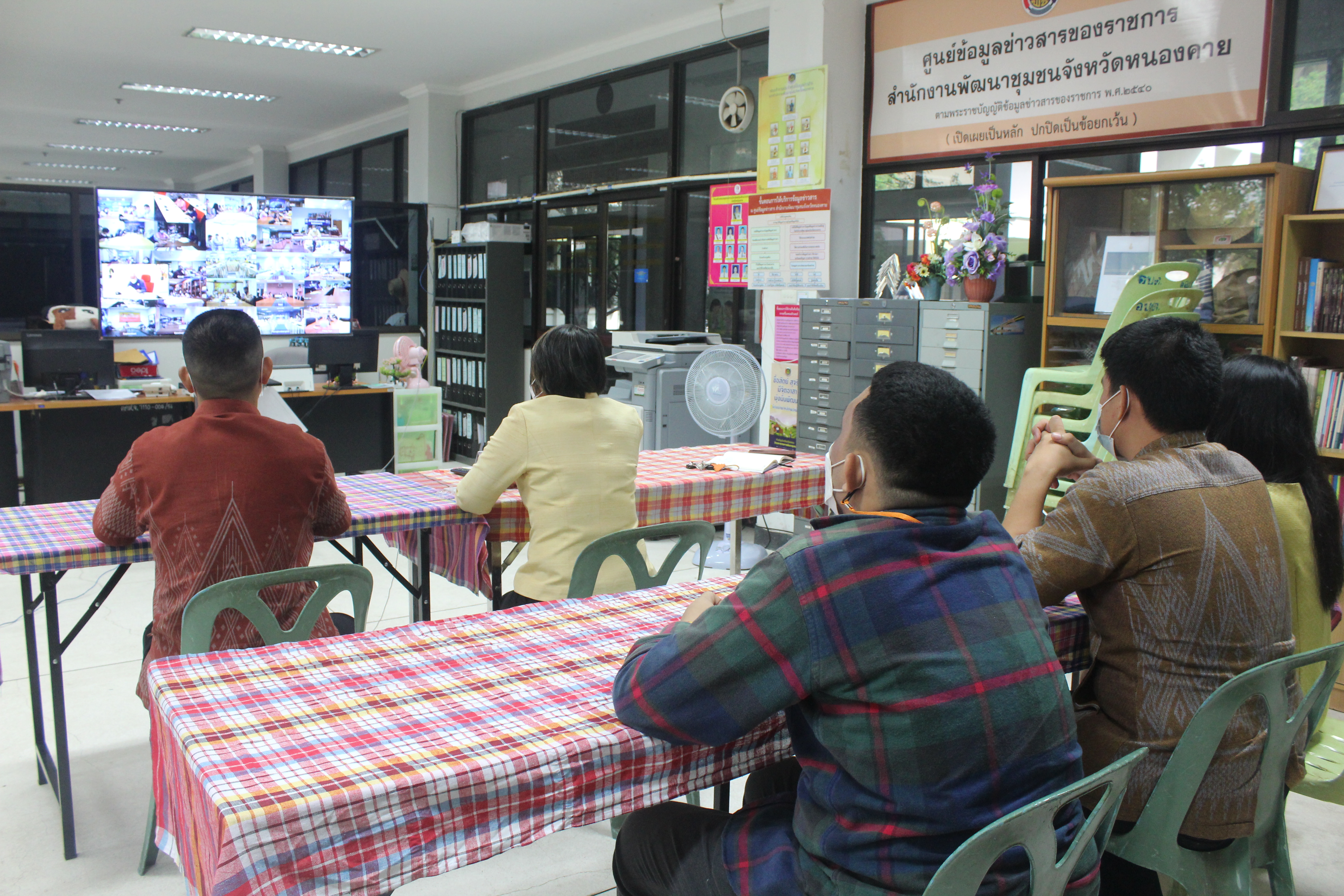 พช.หนองคาย ร่วมรับฟังการประชุมชี้แจงการดำเนินงาน นักการตลาดรุ่นใหม่ (สภว.) ผ่านระบบวีดิทัศน์ทางไกล (Video Conference)