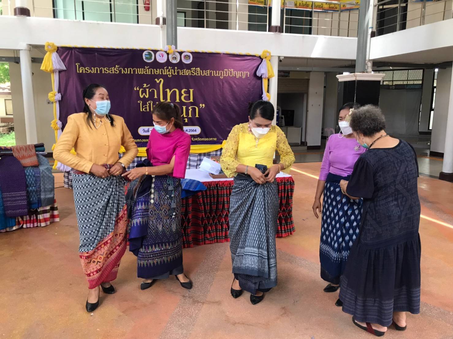 พช.หนองคายร่วมกับ คณะกรรมการพัฒนาสตรีจังหวัดหนองคาย ดำเนินโครงการสร้างภาพลักษณ์ สืบสานภูมิปัญญา “ผ้าไทย ใส่ให้สนุก”