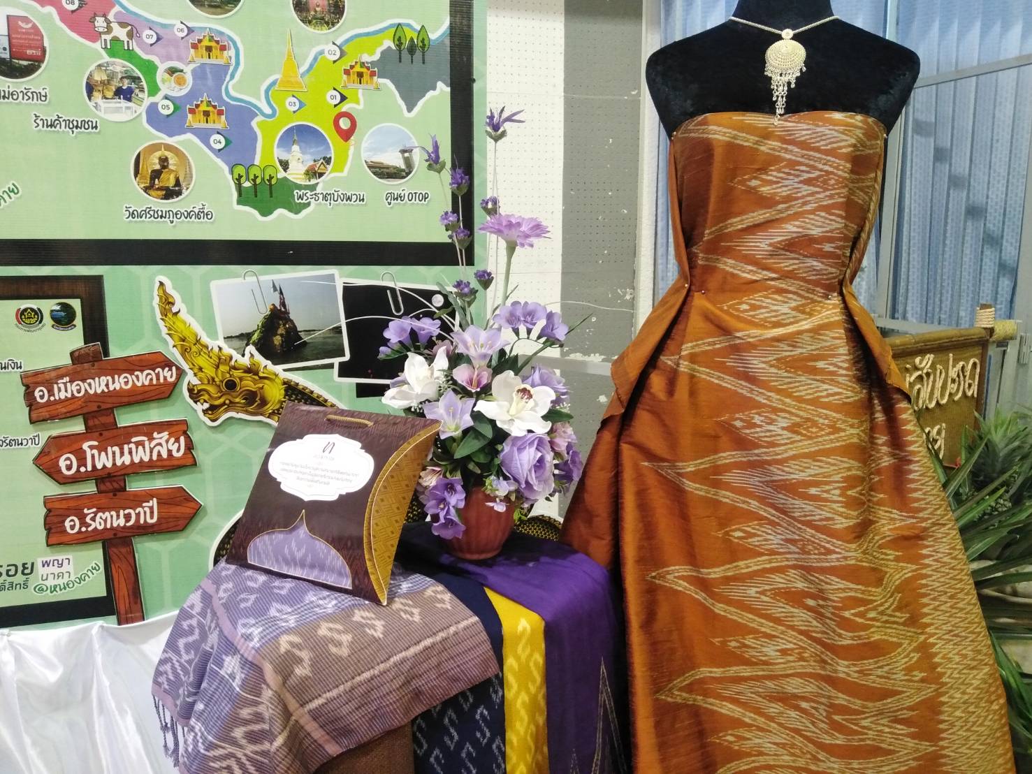 จังหวัดหนองคาย จัดกิจกรรมรับการประเมินรางวัลเลิศรัฐ หมวด 3 และหมวด 6 ประจำปี 2564 ผ่านระบบห้องประชุมทางไกล (ระบบ Zoom)