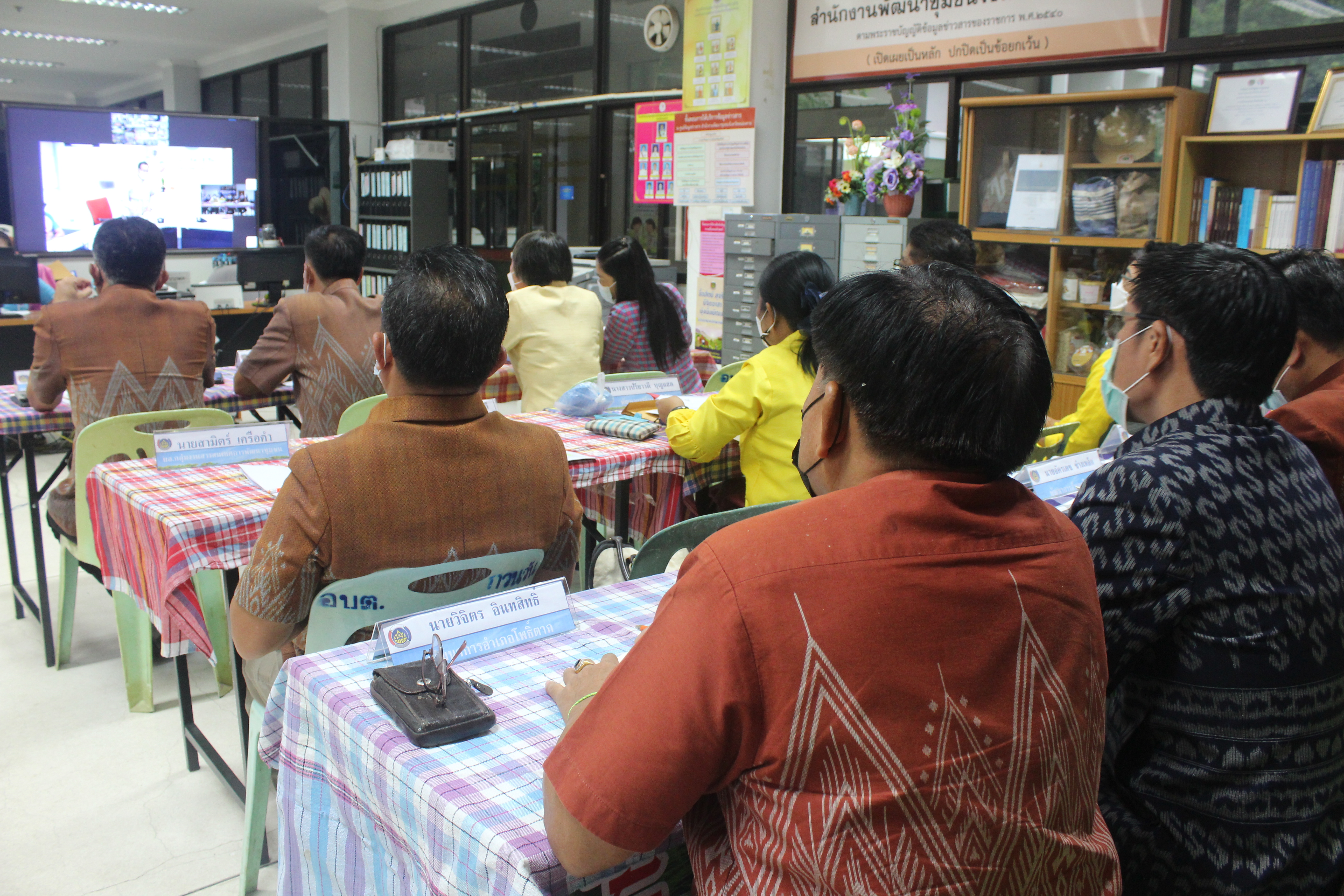 พช.หนองคาย ร่วมรับฟังการประชุมสร้างความเข้าใจคู่มือการปฏิบัติงานกระบวนงานการจัดซื้อ/จัดจ้าง โครงการพัฒนาพื้นที่ต้นแบบการพัฒนาคุณภาพชีวิตตามหลักทฤษฎีใหม่ประยุกต์สู่ “โคก หนอง นา โมเดล” ผ่านระบบวีดิทัศน์ทางไกล (Video Conference)