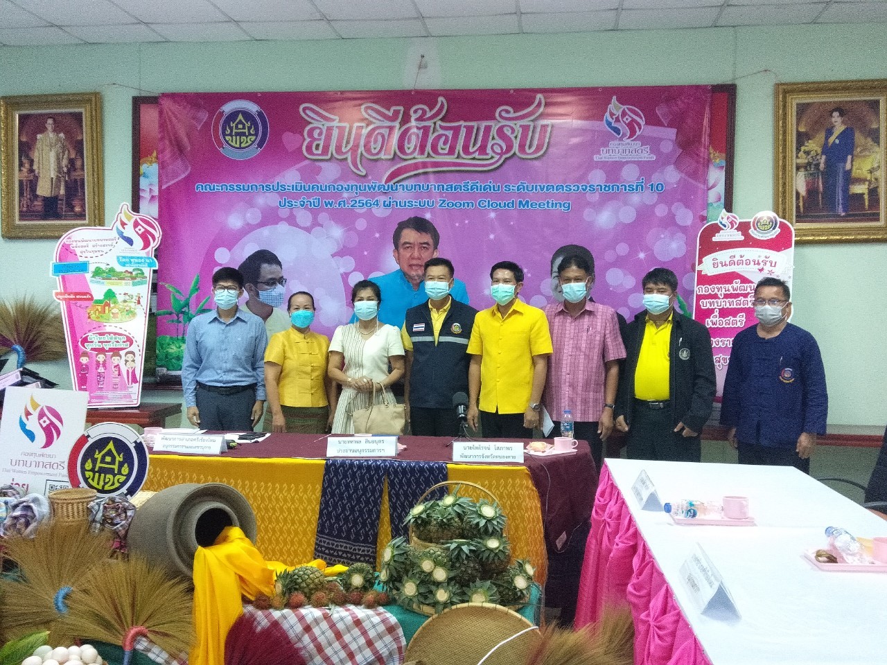 พช.หนองคาย เข้าร่วมการคัดเลือกคนกองทุนพัฒนาบทบาทสตรีดีเด่น ระดับเขตตรวจราชการที่ 10 ผ่านระบบการประชุมออนไลน์