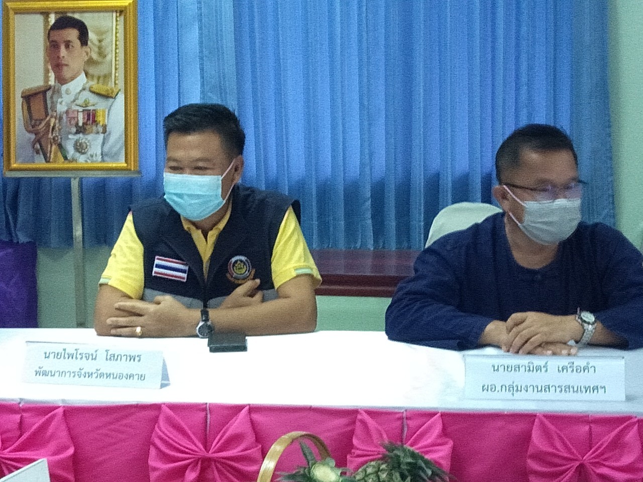 พช.หนองคาย เข้าร่วมการคัดเลือกคนกองทุนพัฒนาบทบาทสตรีดีเด่น ระดับเขตตรวจราชการที่ 10 ผ่านระบบการประชุมออนไลน์