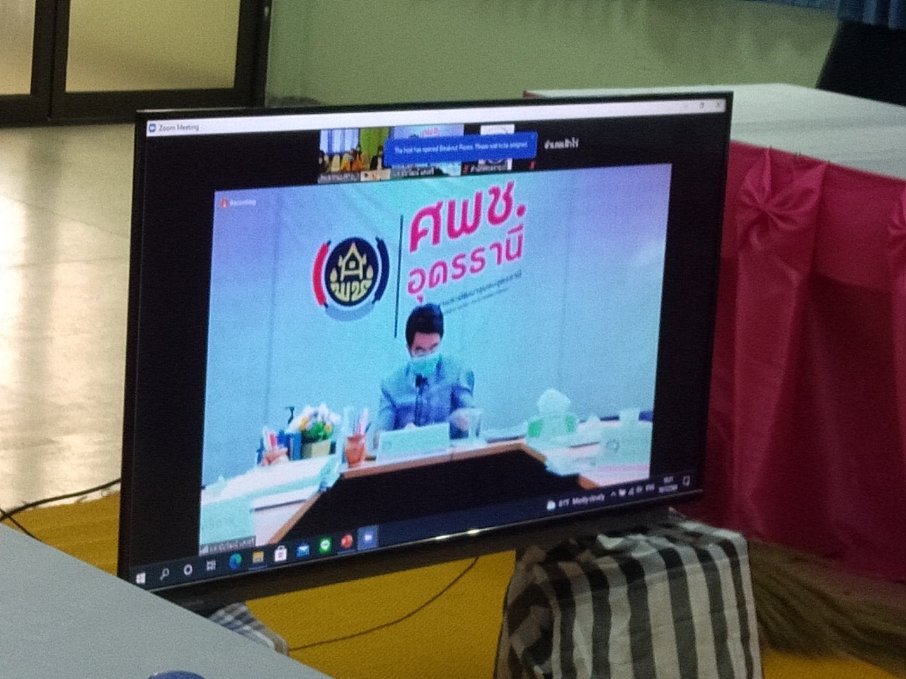 พช.หนองคาย เข้าร่วมการคัดเลือกคนกองทุนพัฒนาบทบาทสตรีดีเด่น ระดับเขตตรวจราชการที่ 10 ผ่านระบบการประชุมออนไลน์