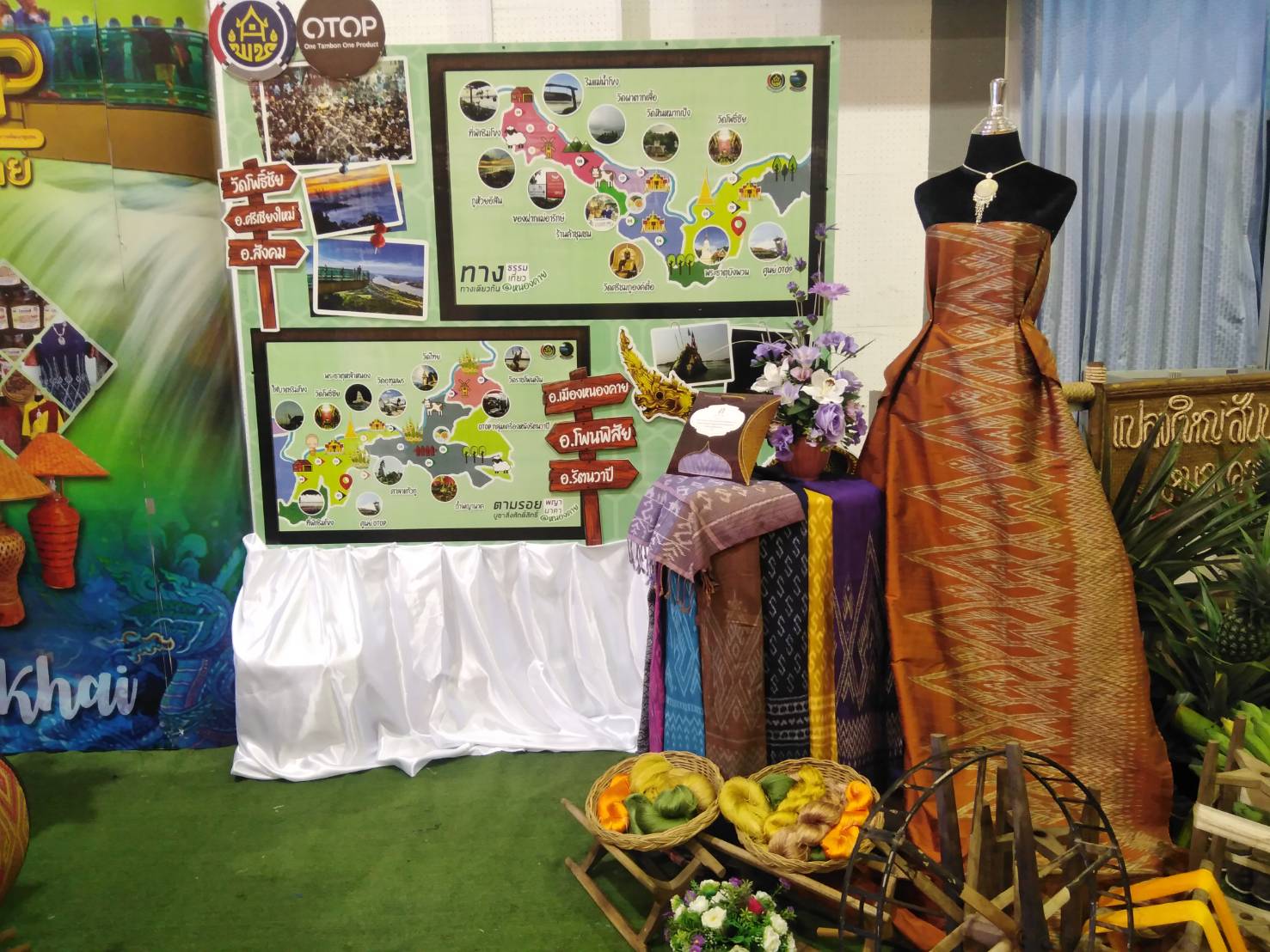 จังหวัดหนองคาย จัดกิจกรรมรับการประเมินรางวัลเลิศรัฐ หมวด 3 และหมวด 6 ประจำปี 2564 ผ่านระบบห้องประชุมทางไกล (ระบบ Zoom)