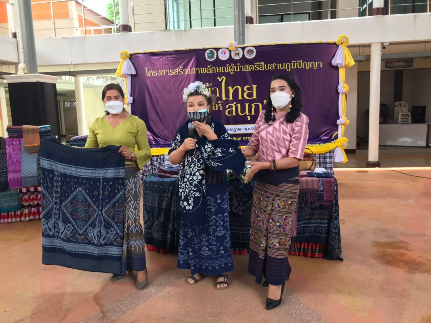 พช.หนองคายร่วมกับ คณะกรรมการพัฒนาสตรีจังหวัดหนองคาย ดำเนินโครงการสร้างภาพลักษณ์ สืบสานภูมิปัญญา “ผ้าไทย ใส่ให้สนุก” รุ่นที่ 3